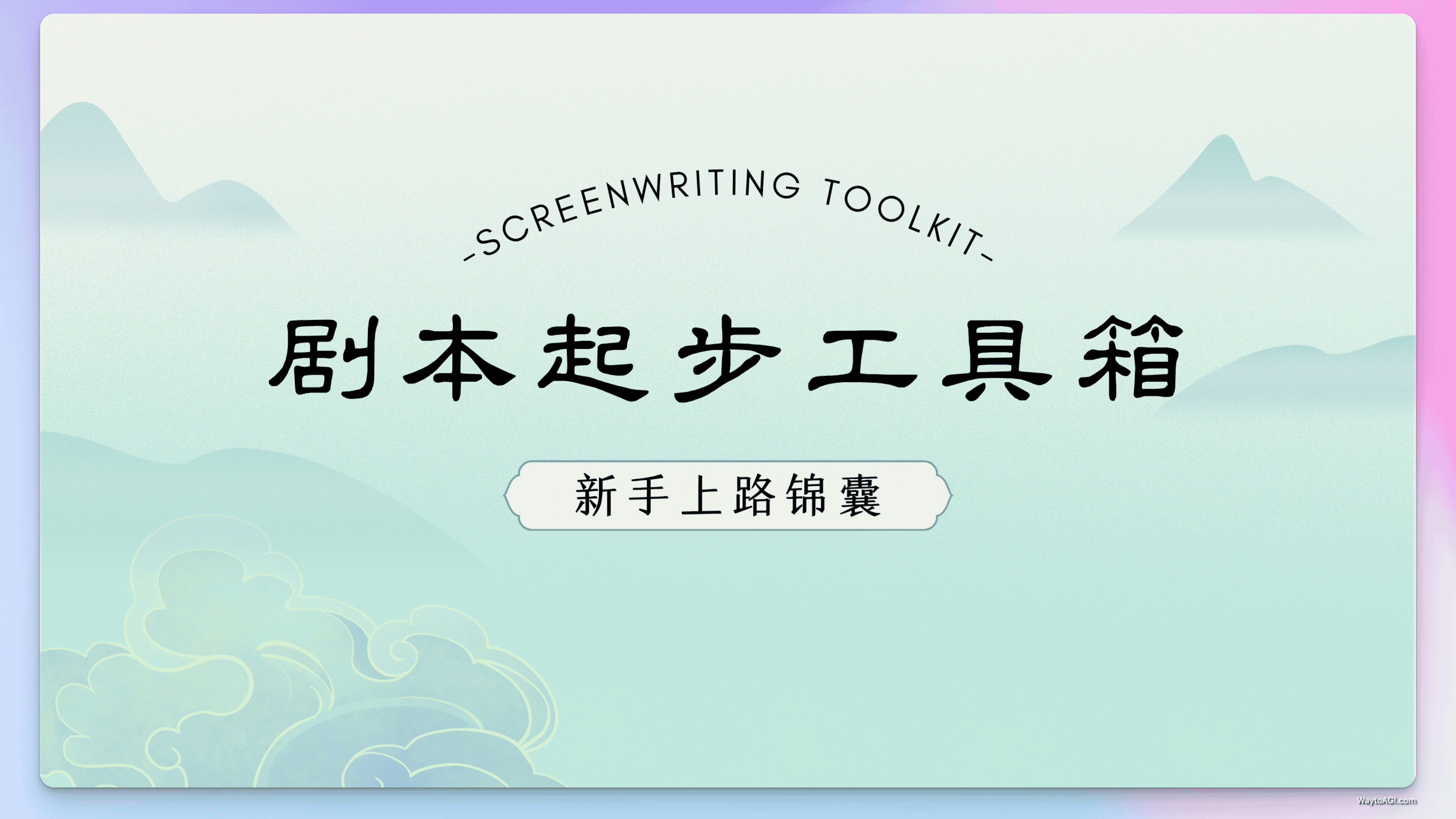 知识库精选- 3 月 28 日