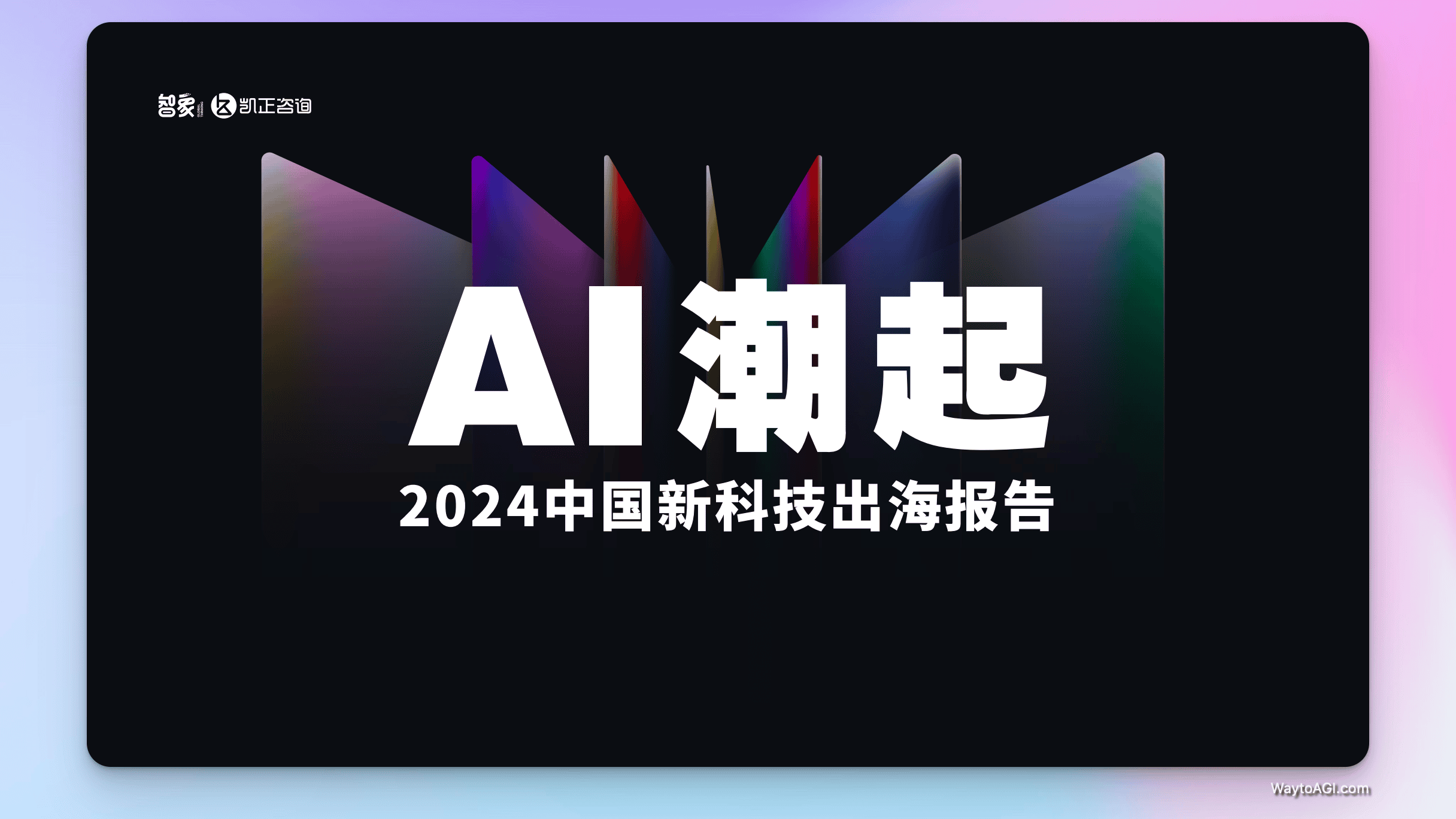 知识库精选- 4 月 7 日