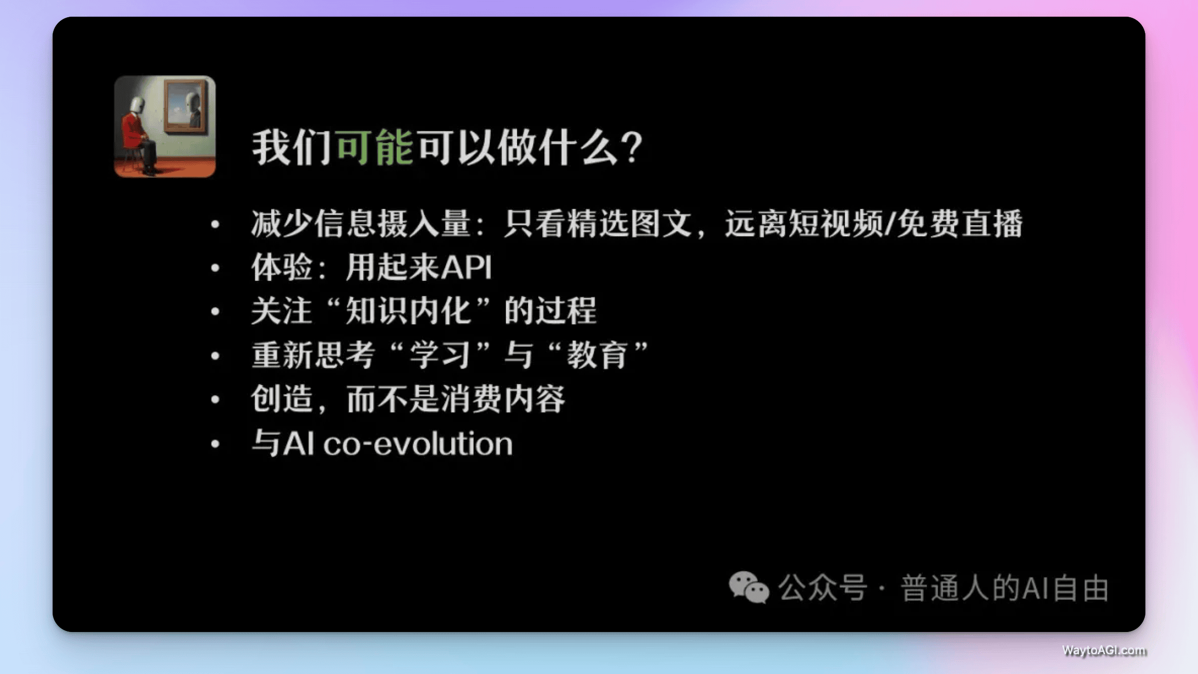 知识库精选- 4 月 23 日