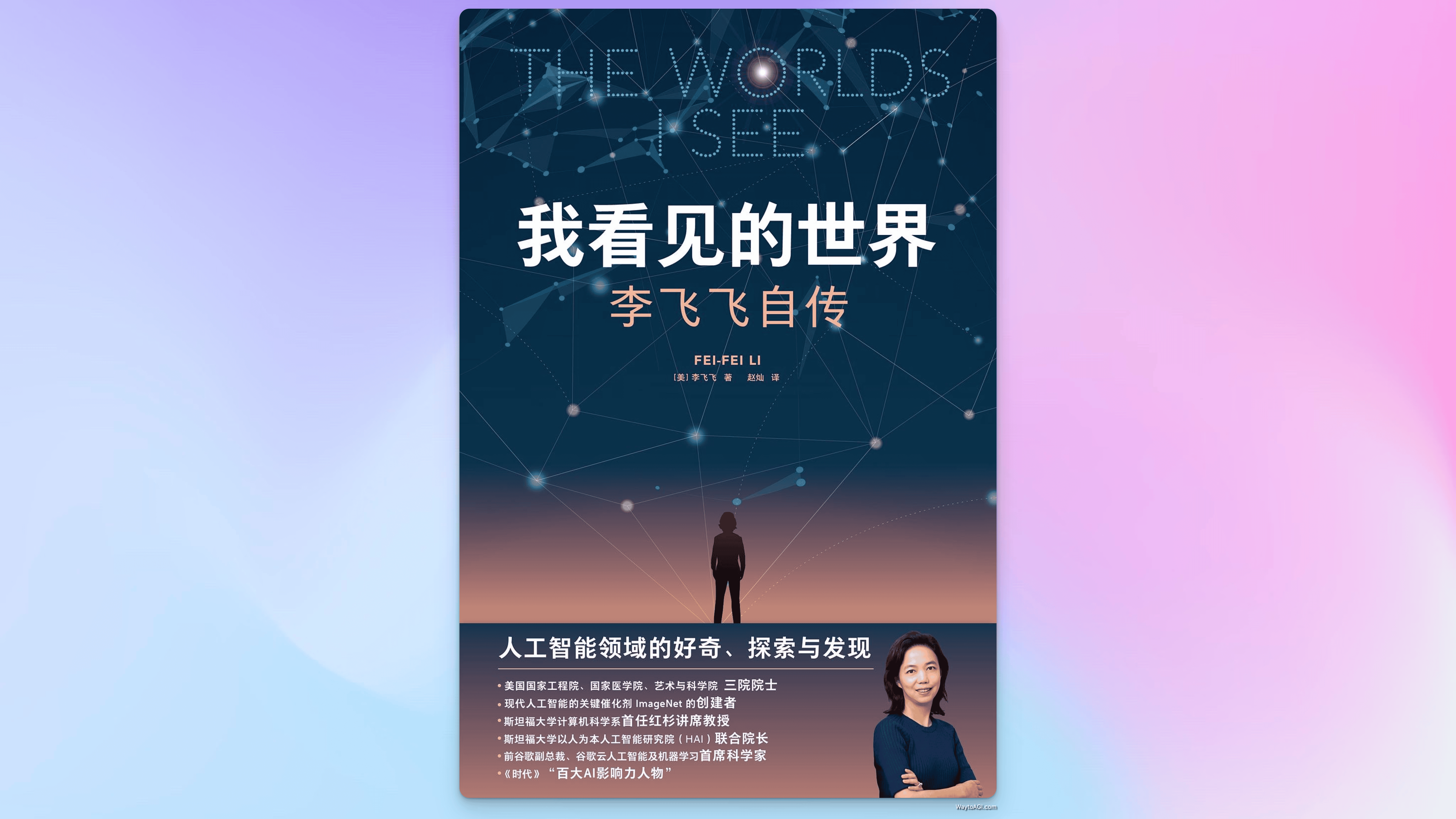 知识库精选- 4 月 25 日