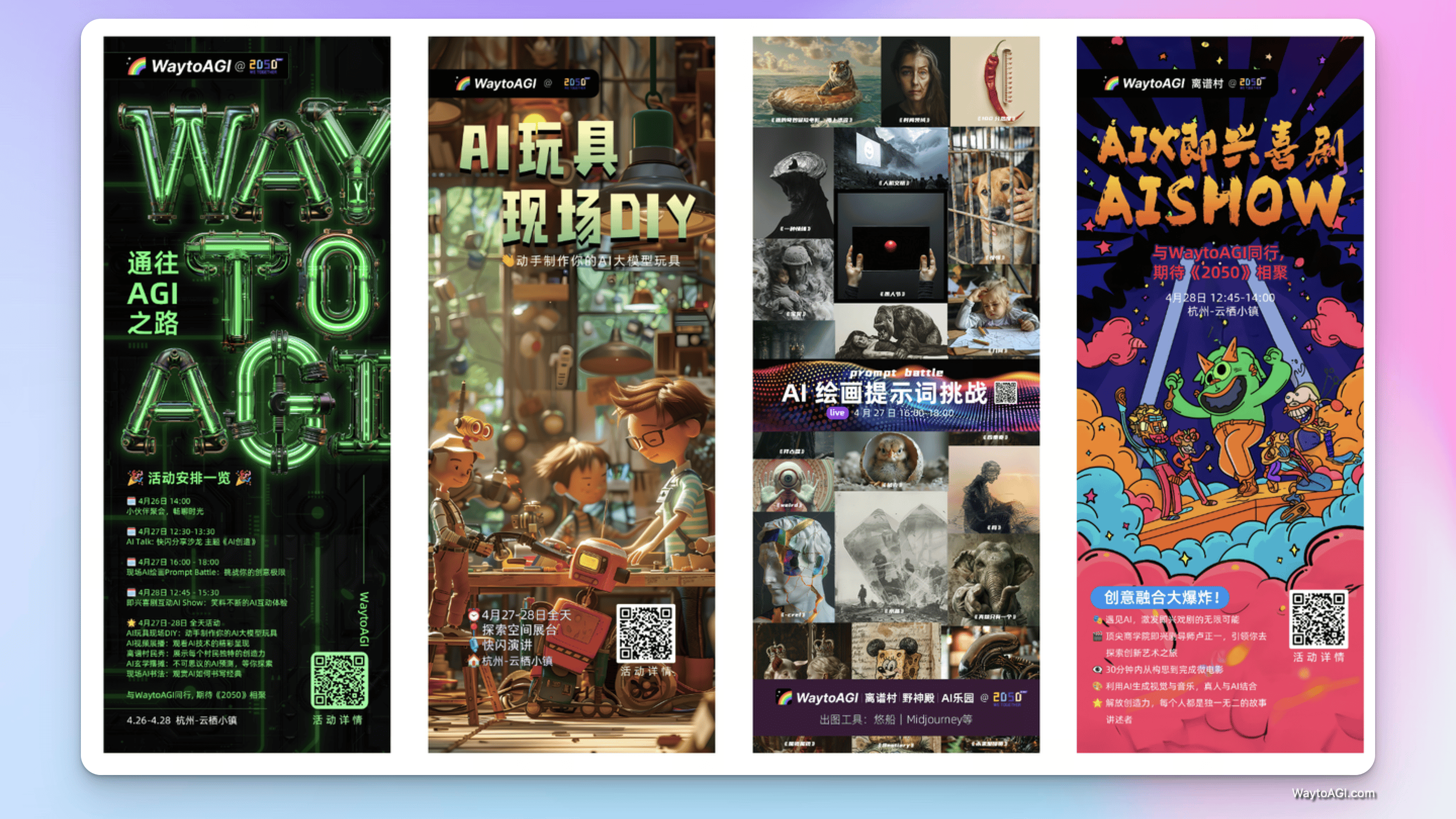 知识库精选- 4 月 27 日