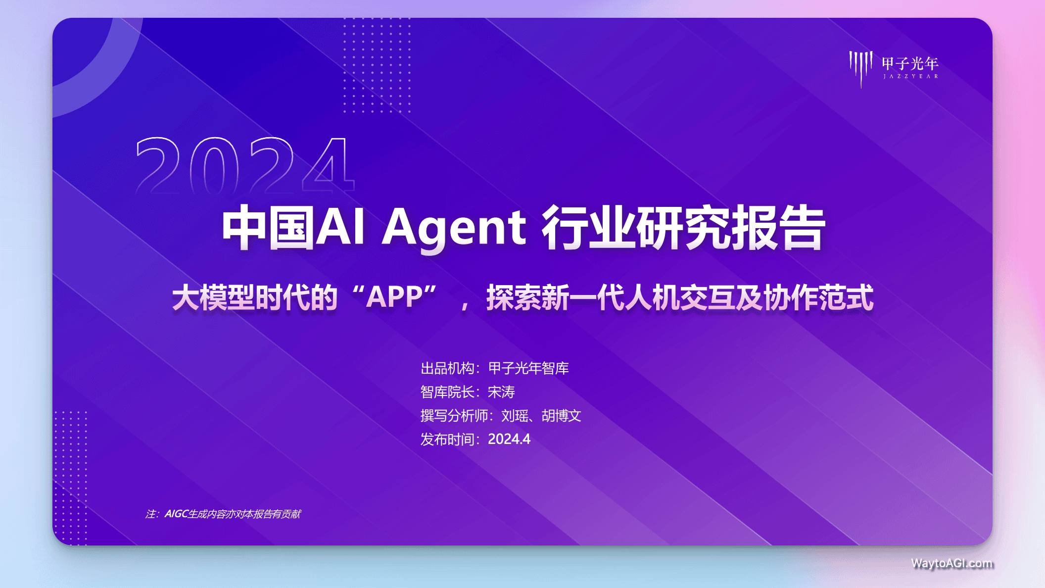 知识库精选- 5 月 1 日