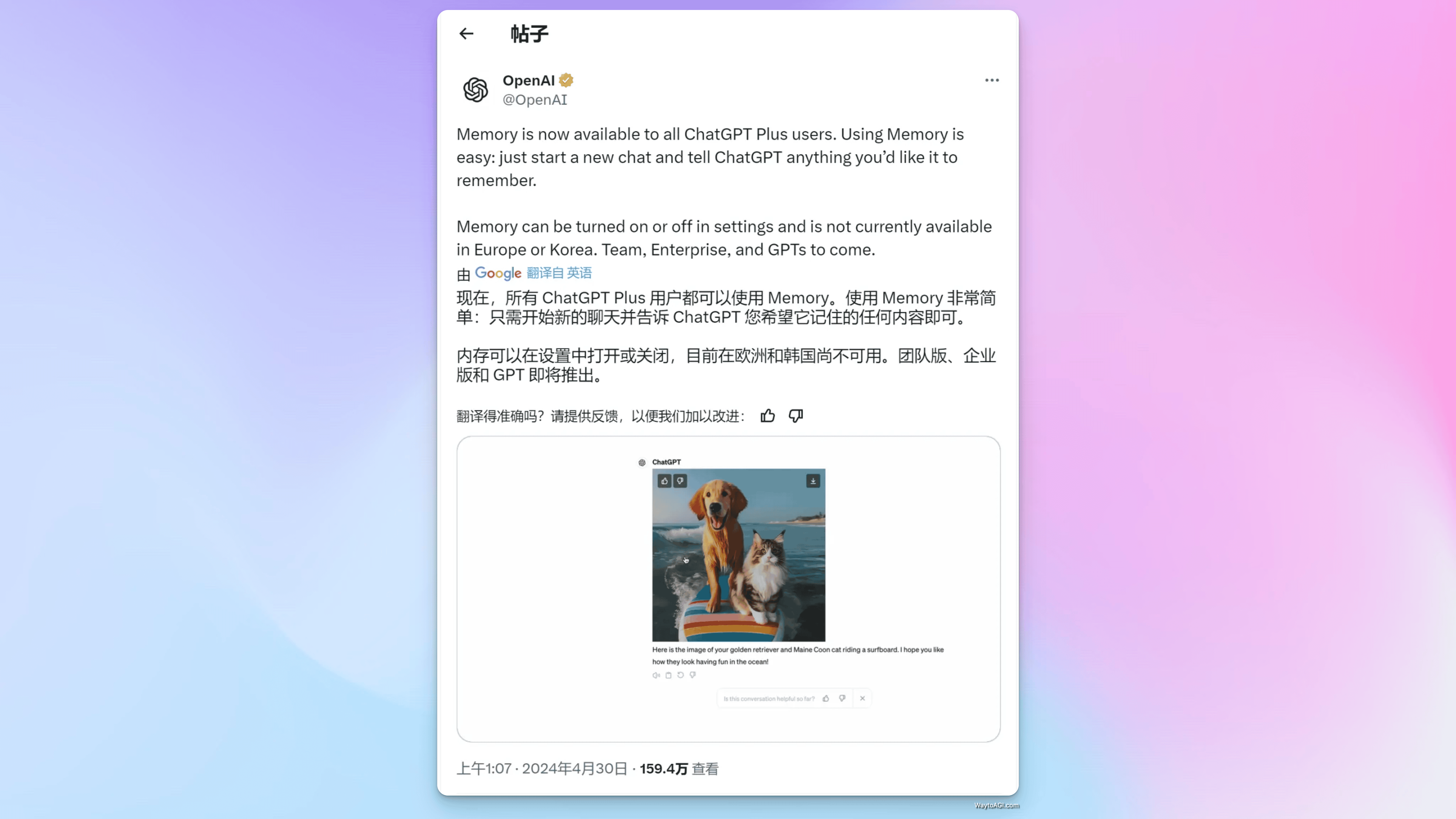 知识库精选- 5 月 3 日