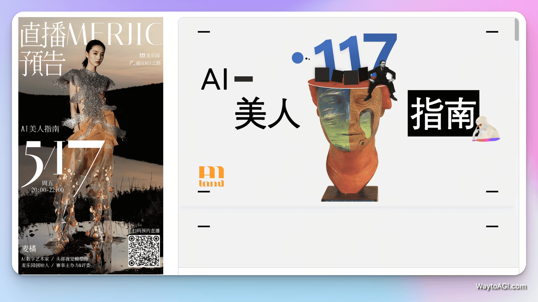 知识库精选- 5 月 18 日