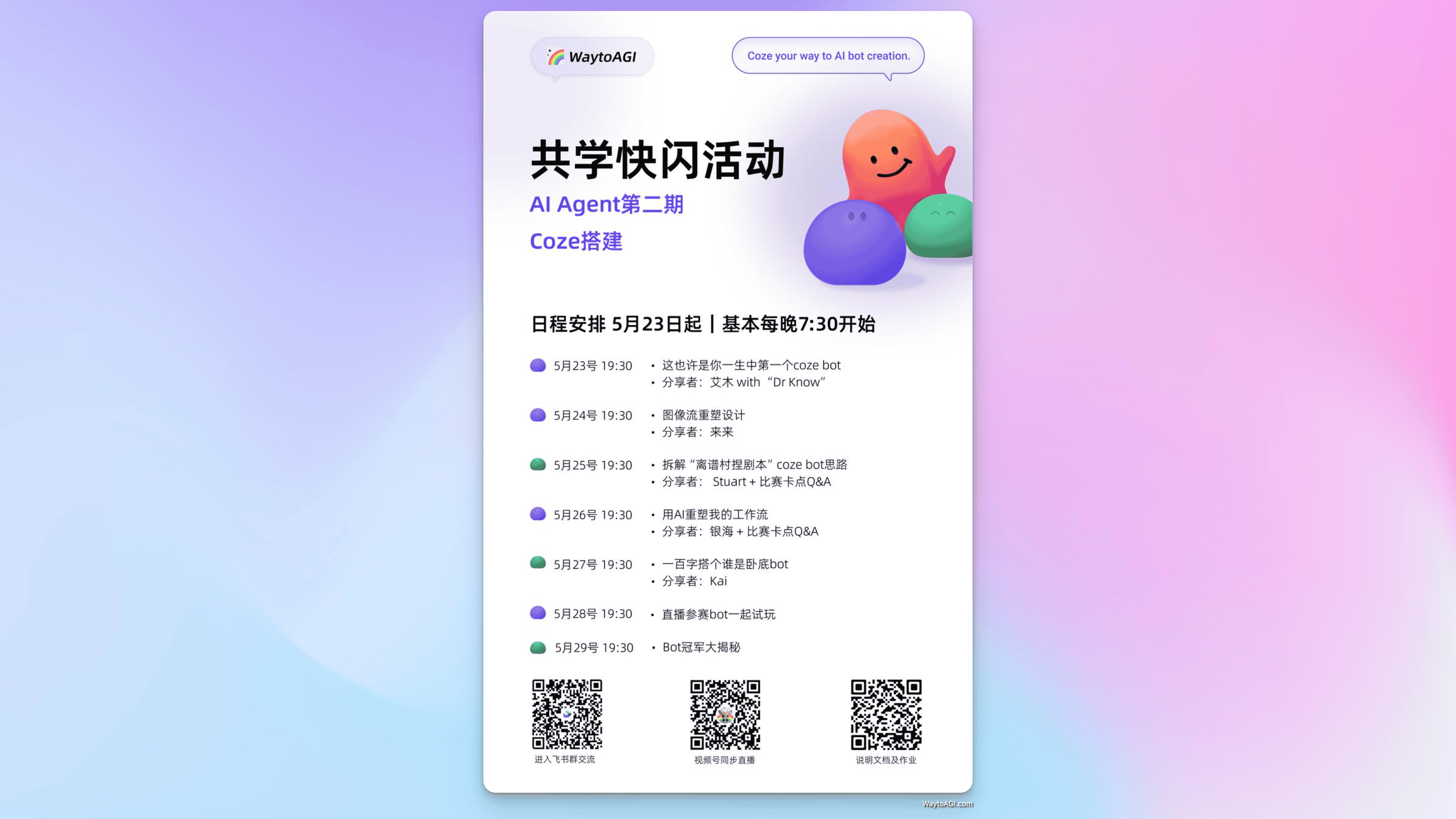 知识库精选- 5 月 23 日