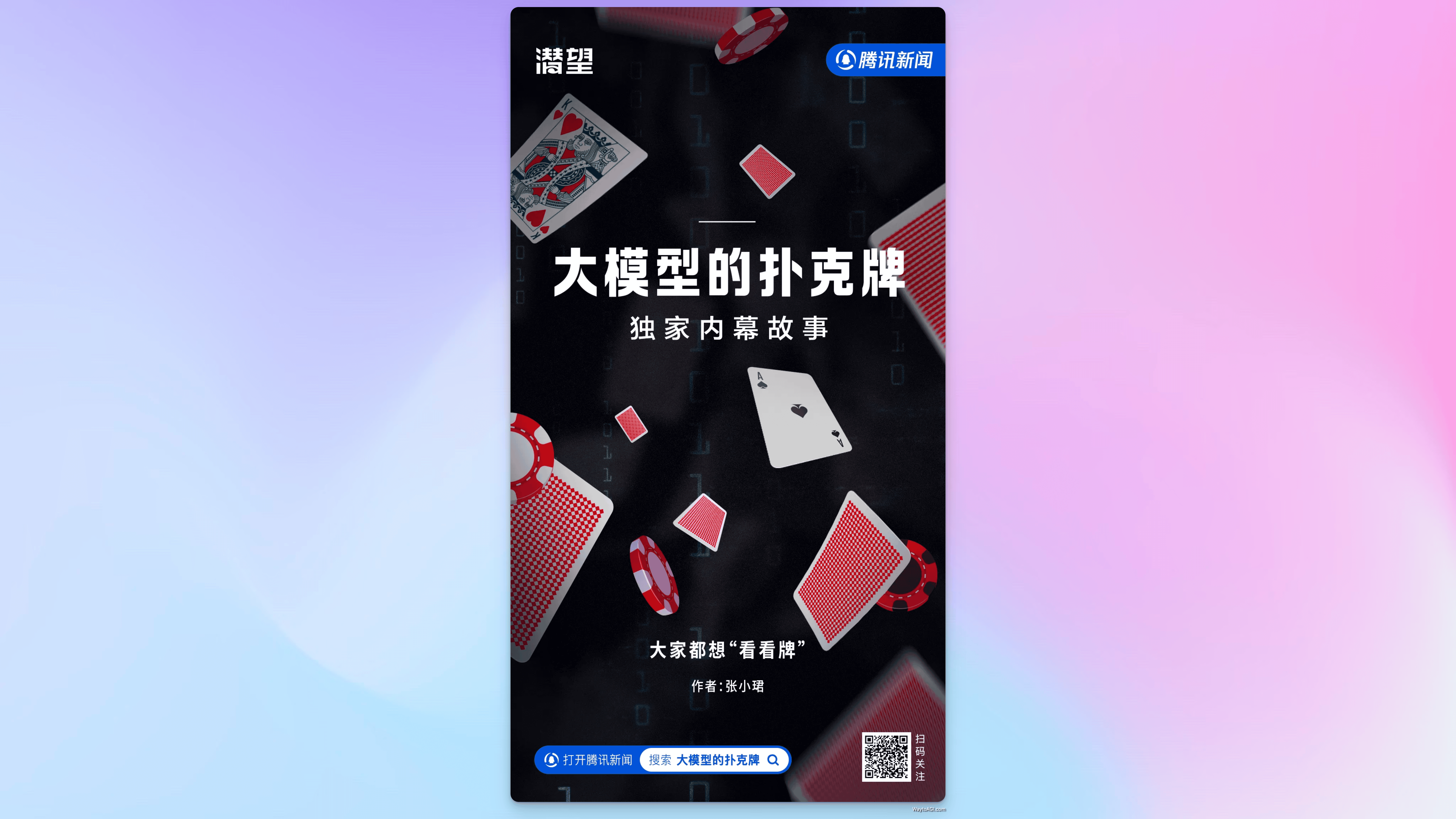 知识库精选- 5 月 25 日