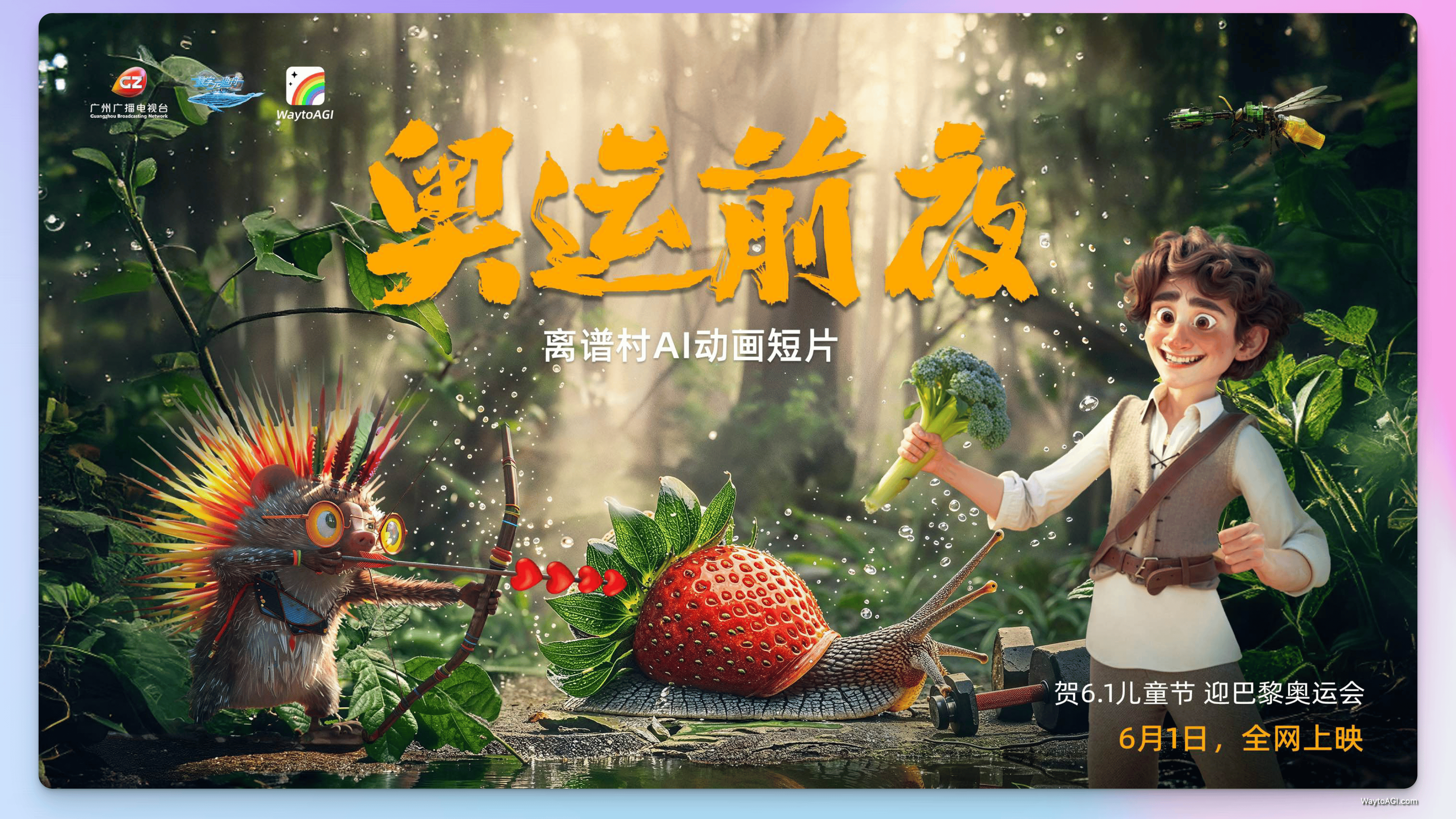 知识库精选- 6 月 3 日