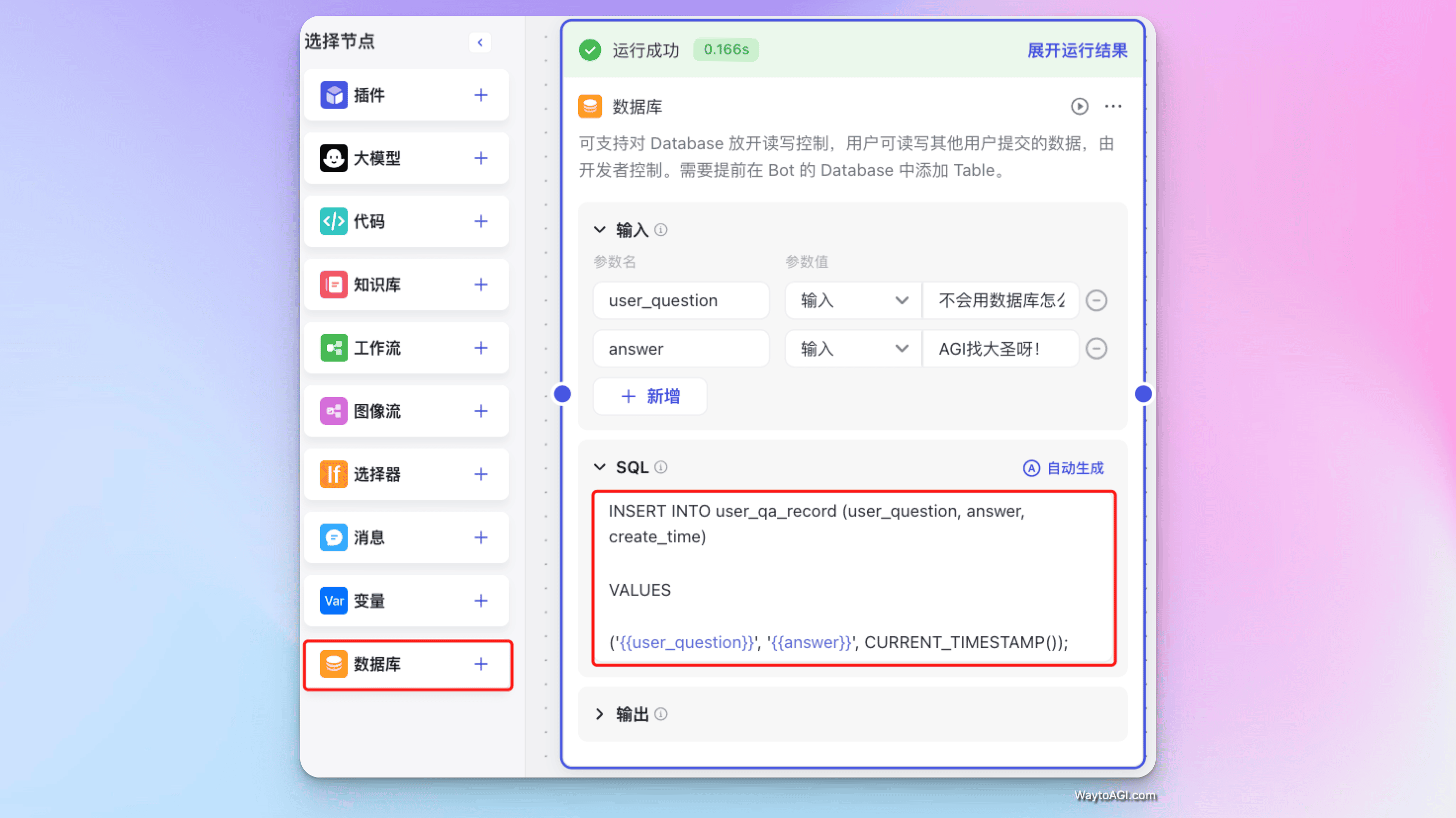 知识库精选- 6 月 5 日