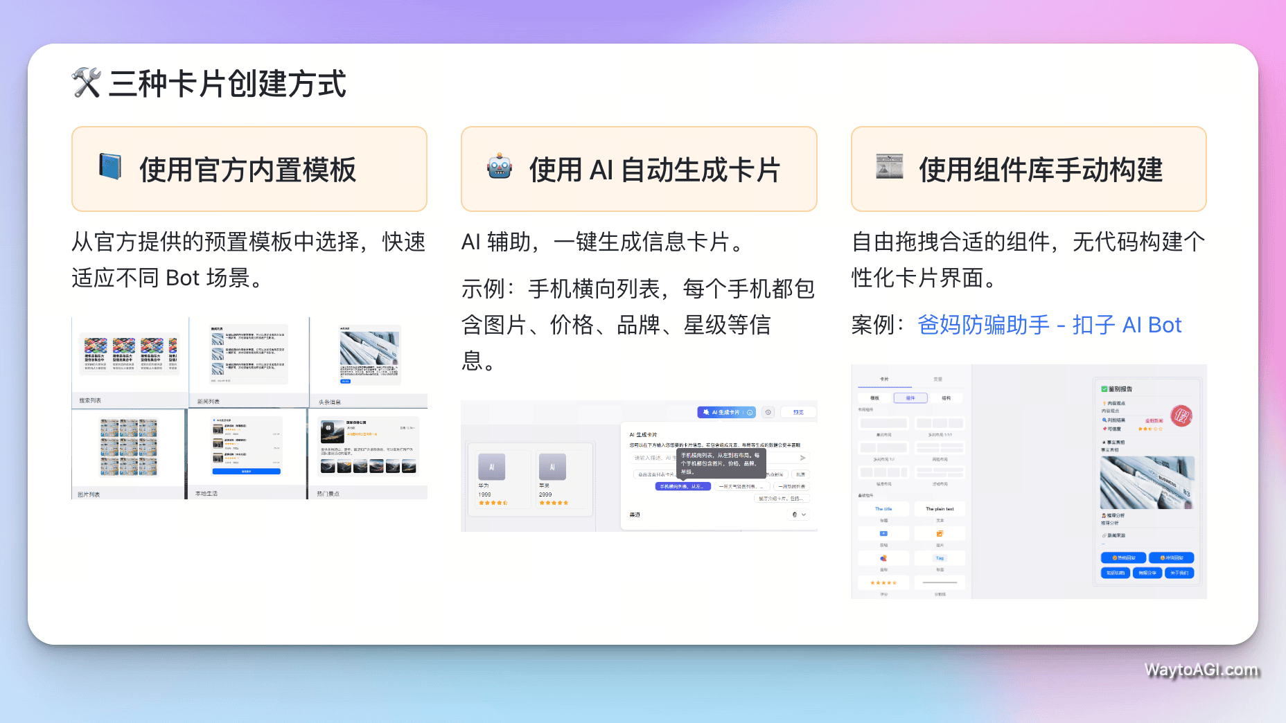 知识库精选- 6 月 16 日
