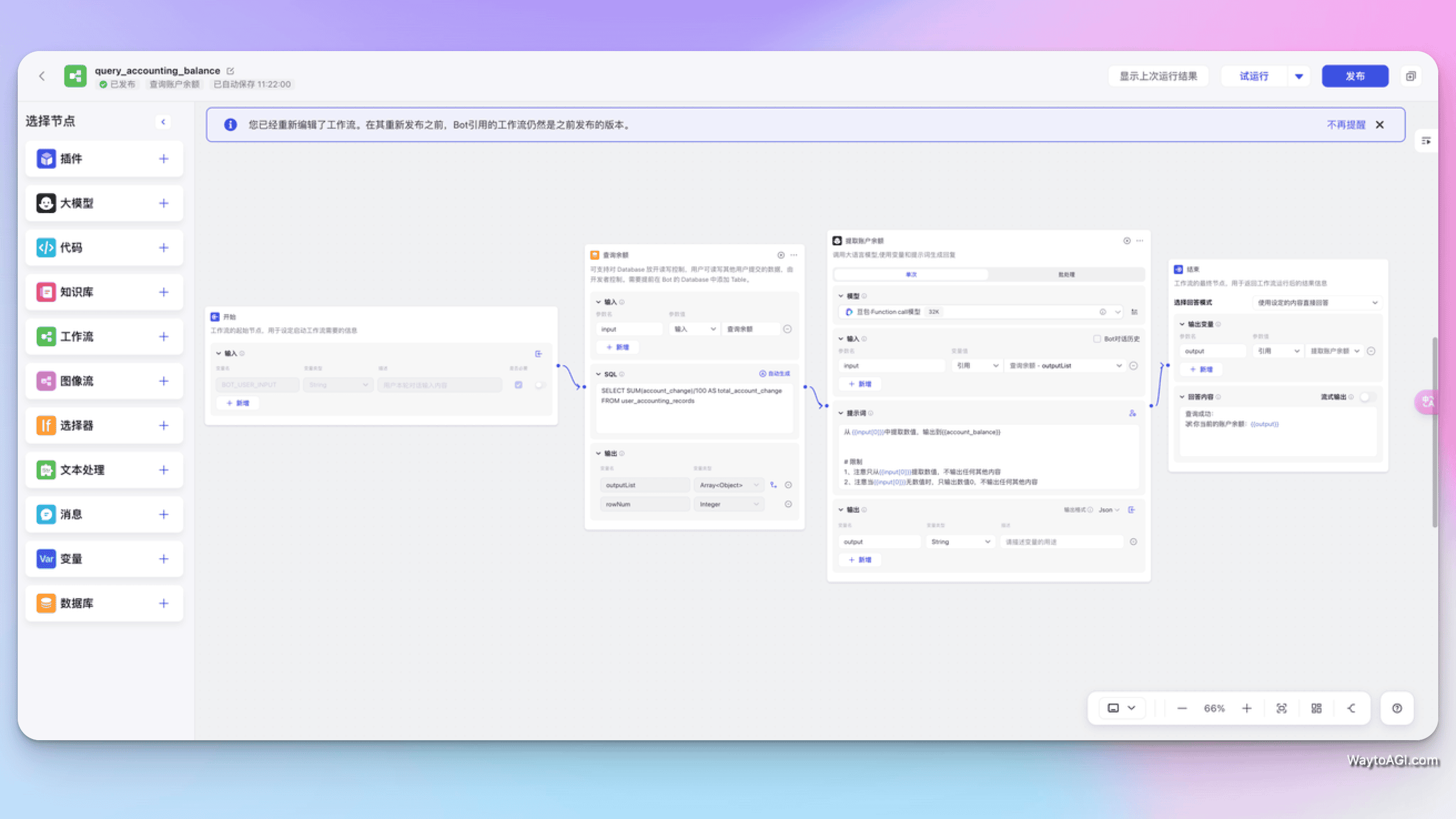 知识库精选- 6 月 28 日