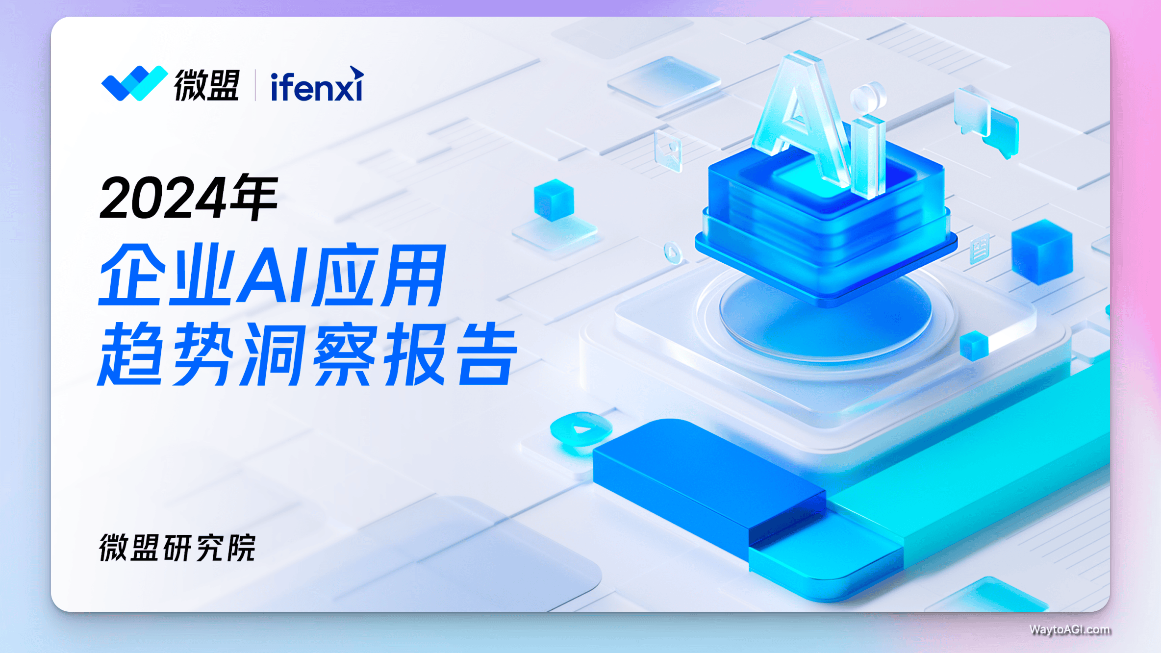 知识库精选- 6 月 30 日