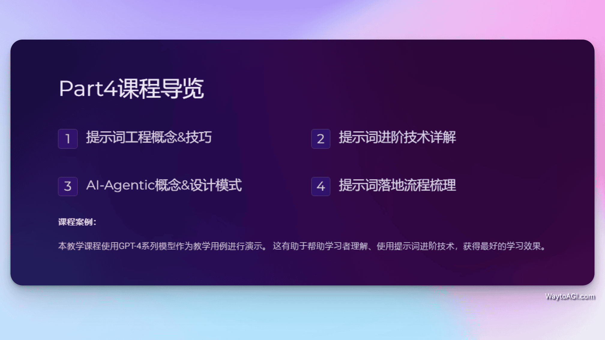 知识库精选- 7 月 9 日