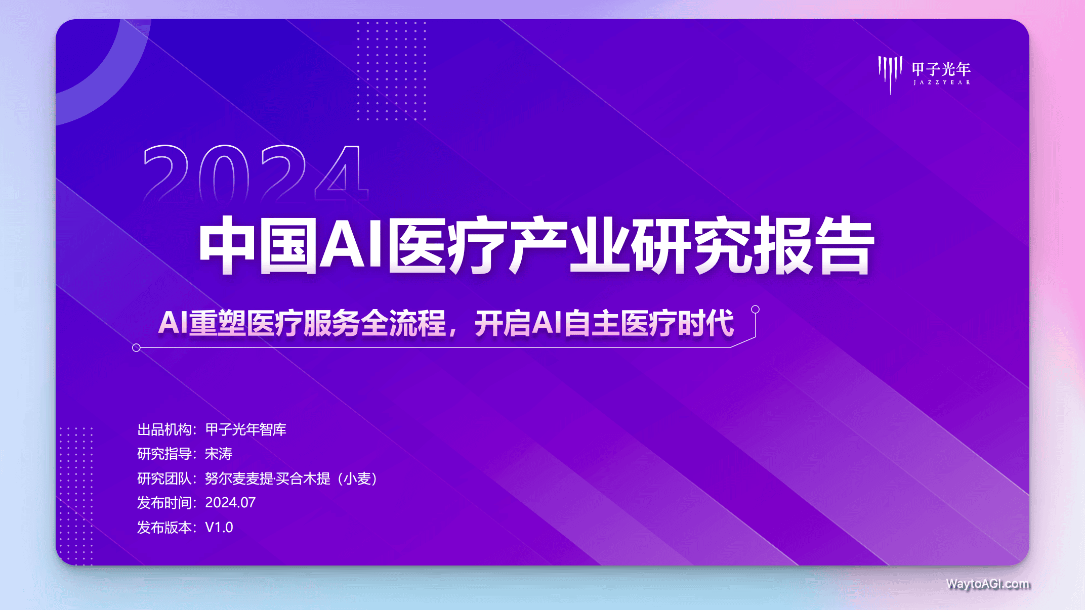 知识库精选- 7 月 10 日