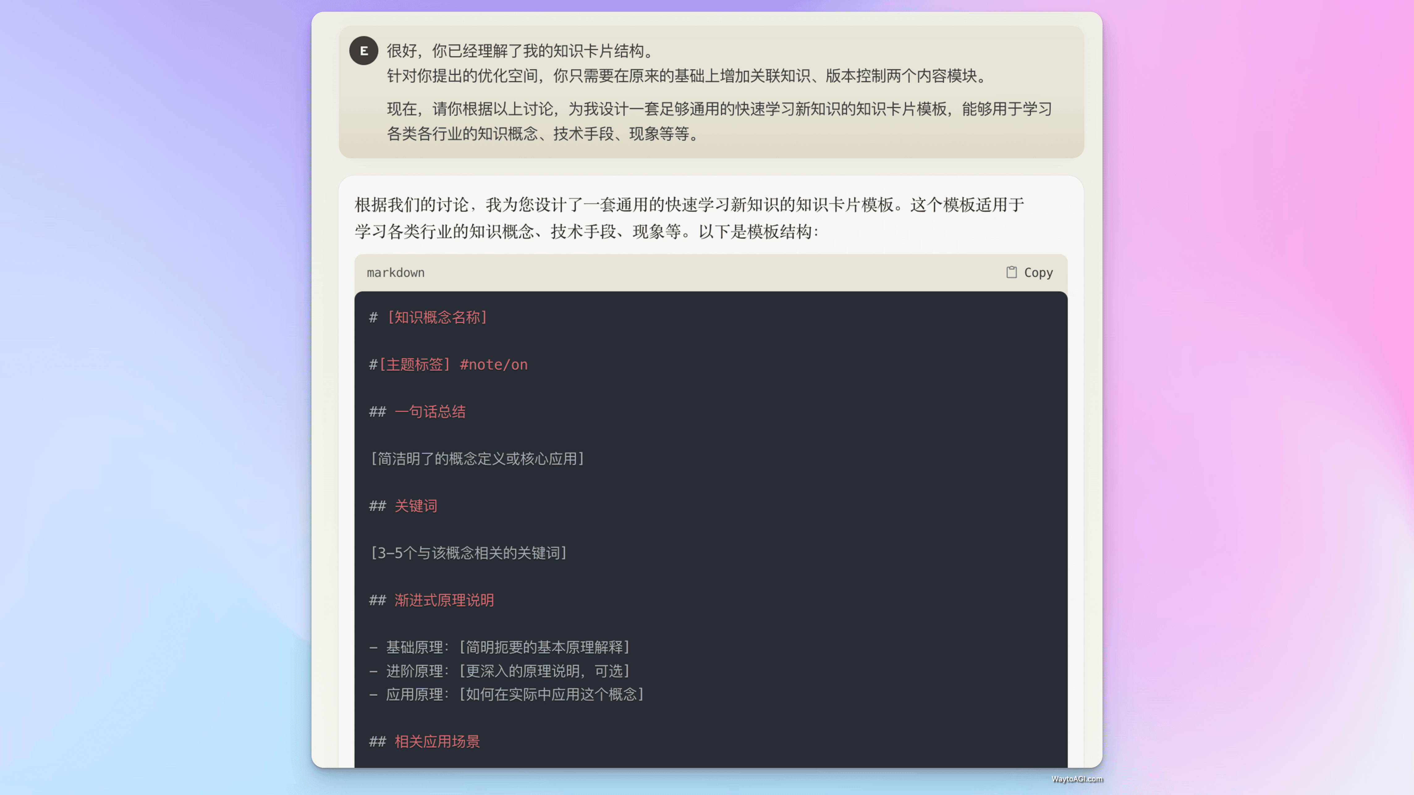 notion image
