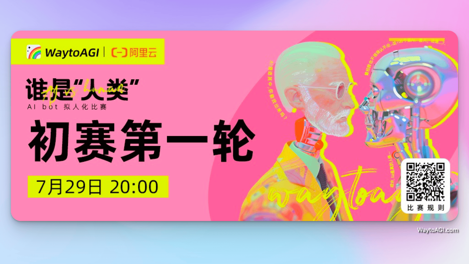 知识库精选- 7 月 29 日