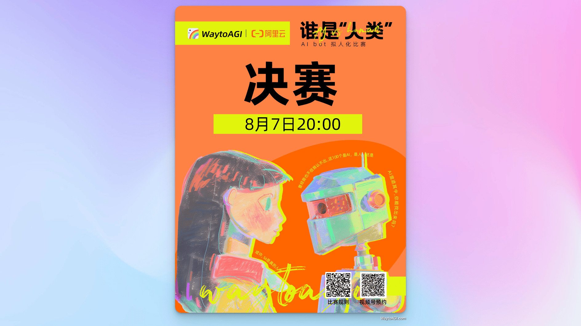 知识库精选- 8 月 7 日