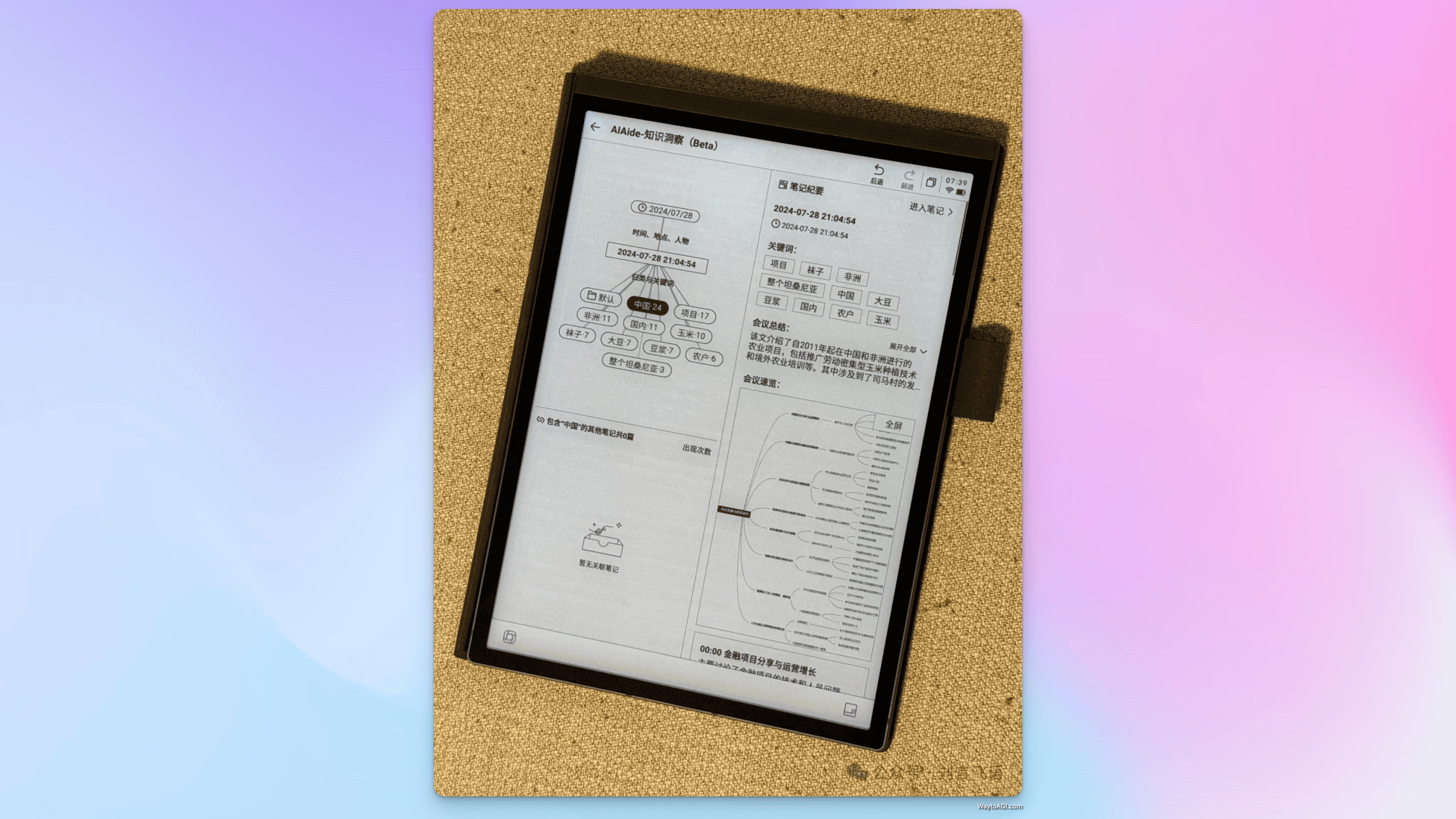notion image