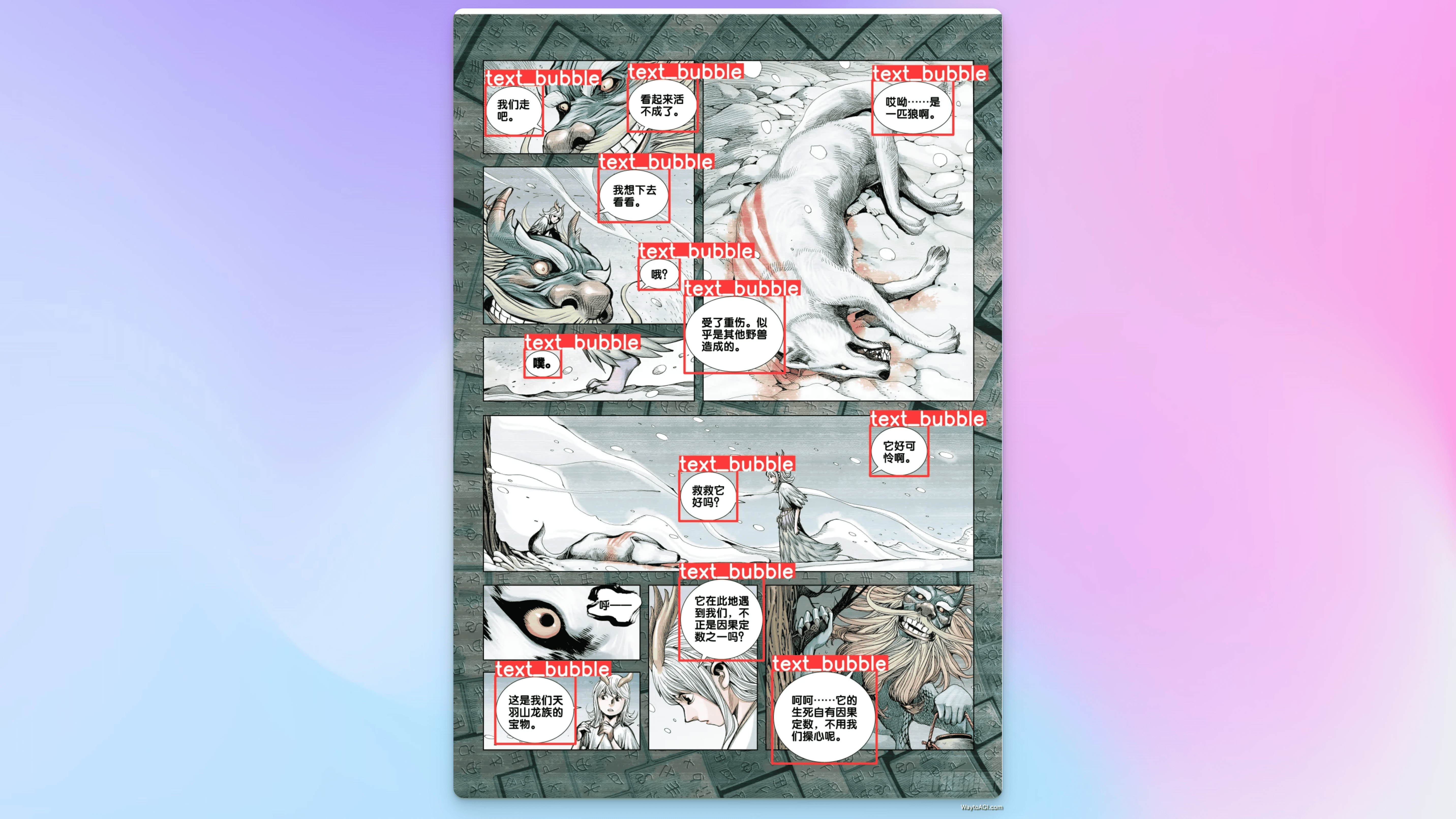 notion image