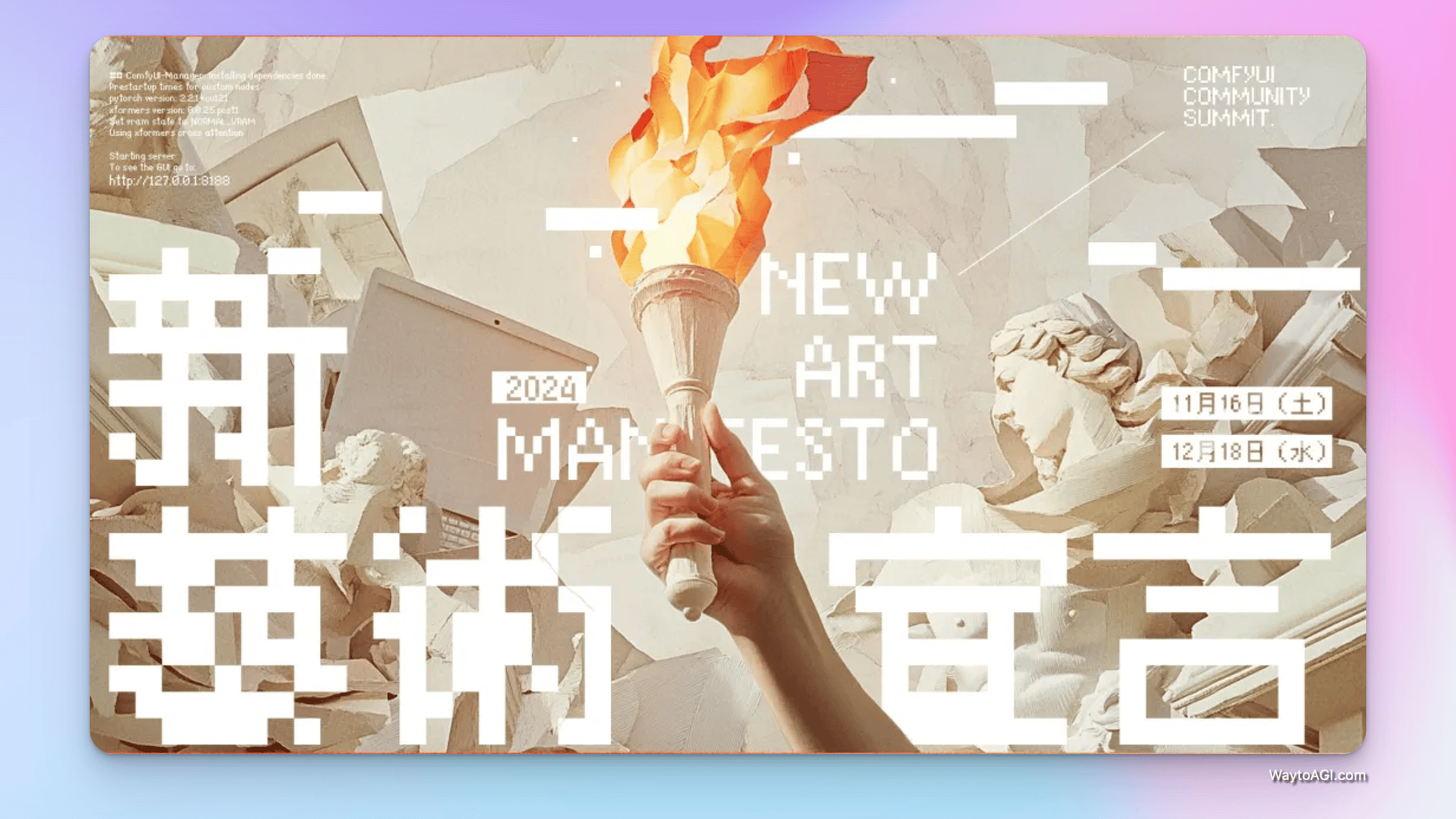 知识库精选- 8 月 24 日