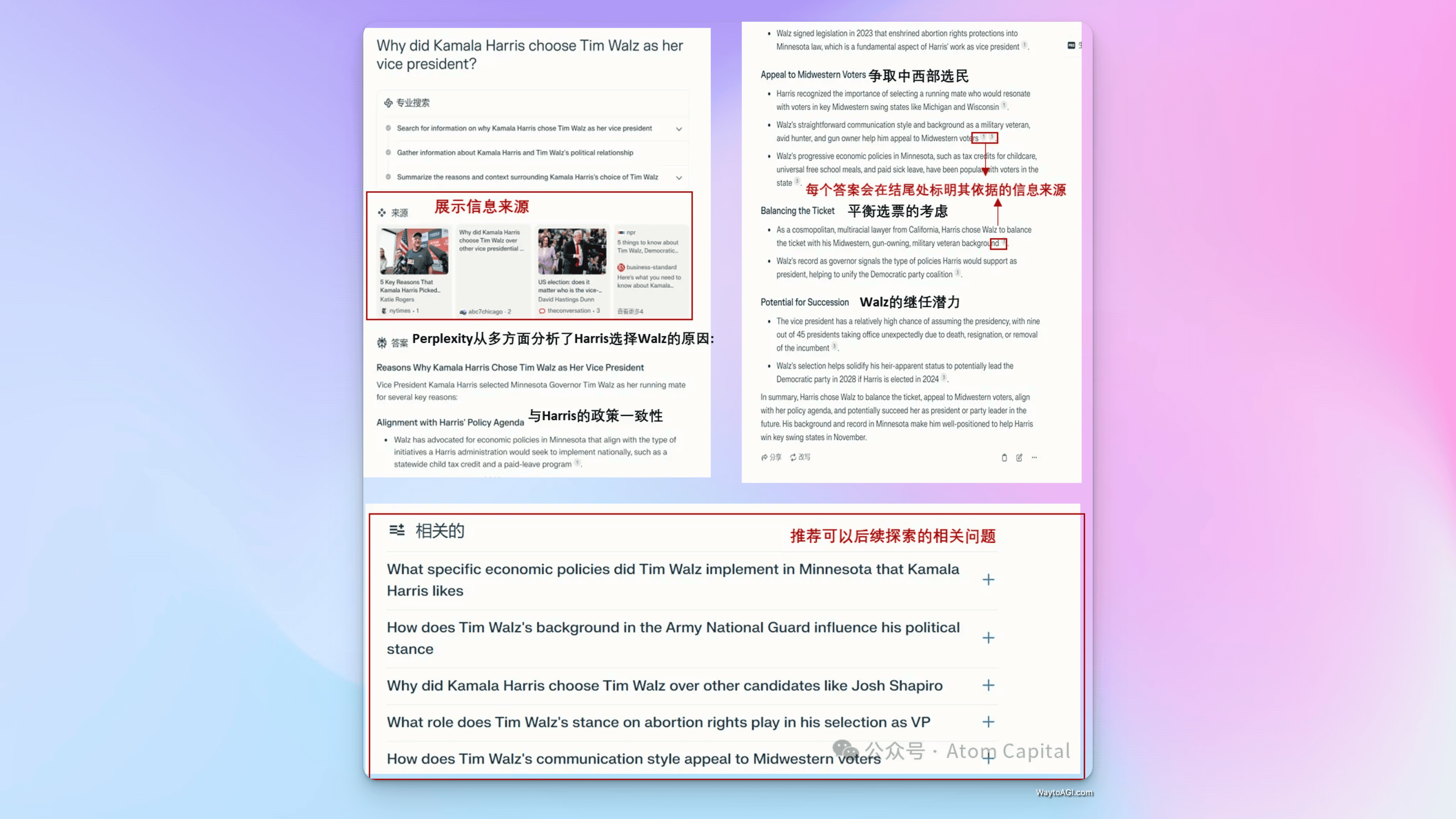 知识库精选- 8 月 27 日