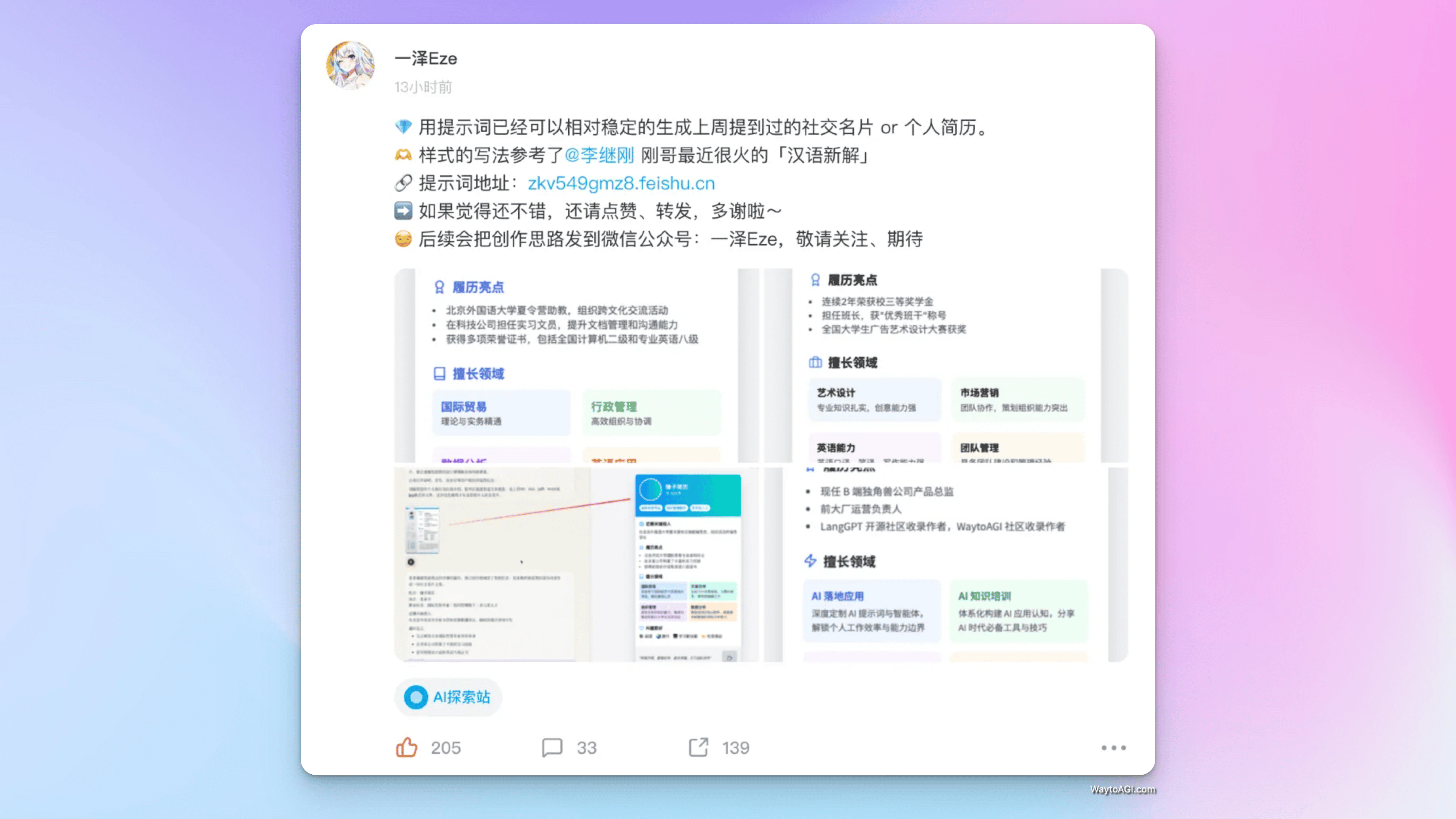 知识库精选- 9 月 14 日