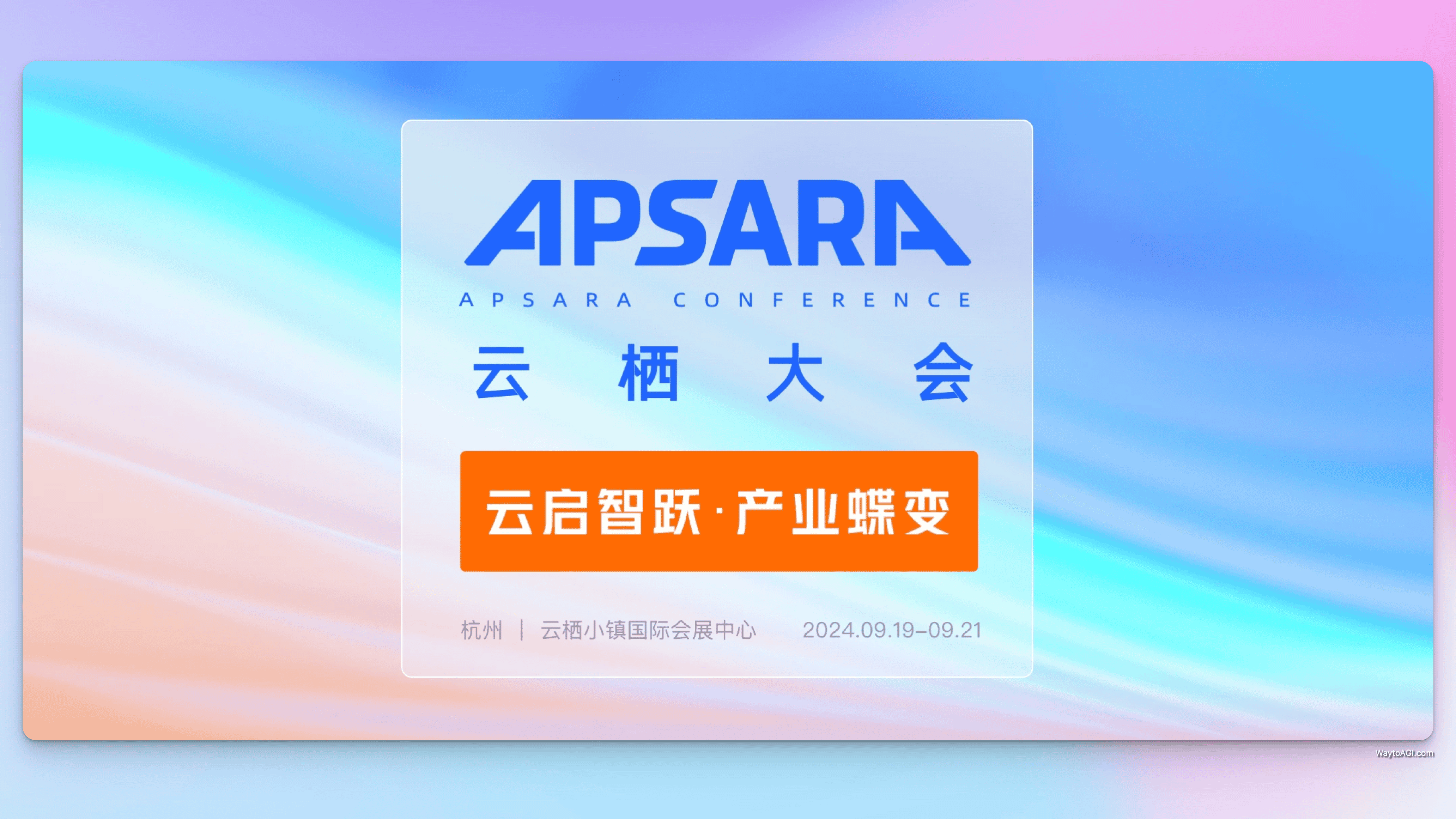 知识库精选- 9 月 19 日