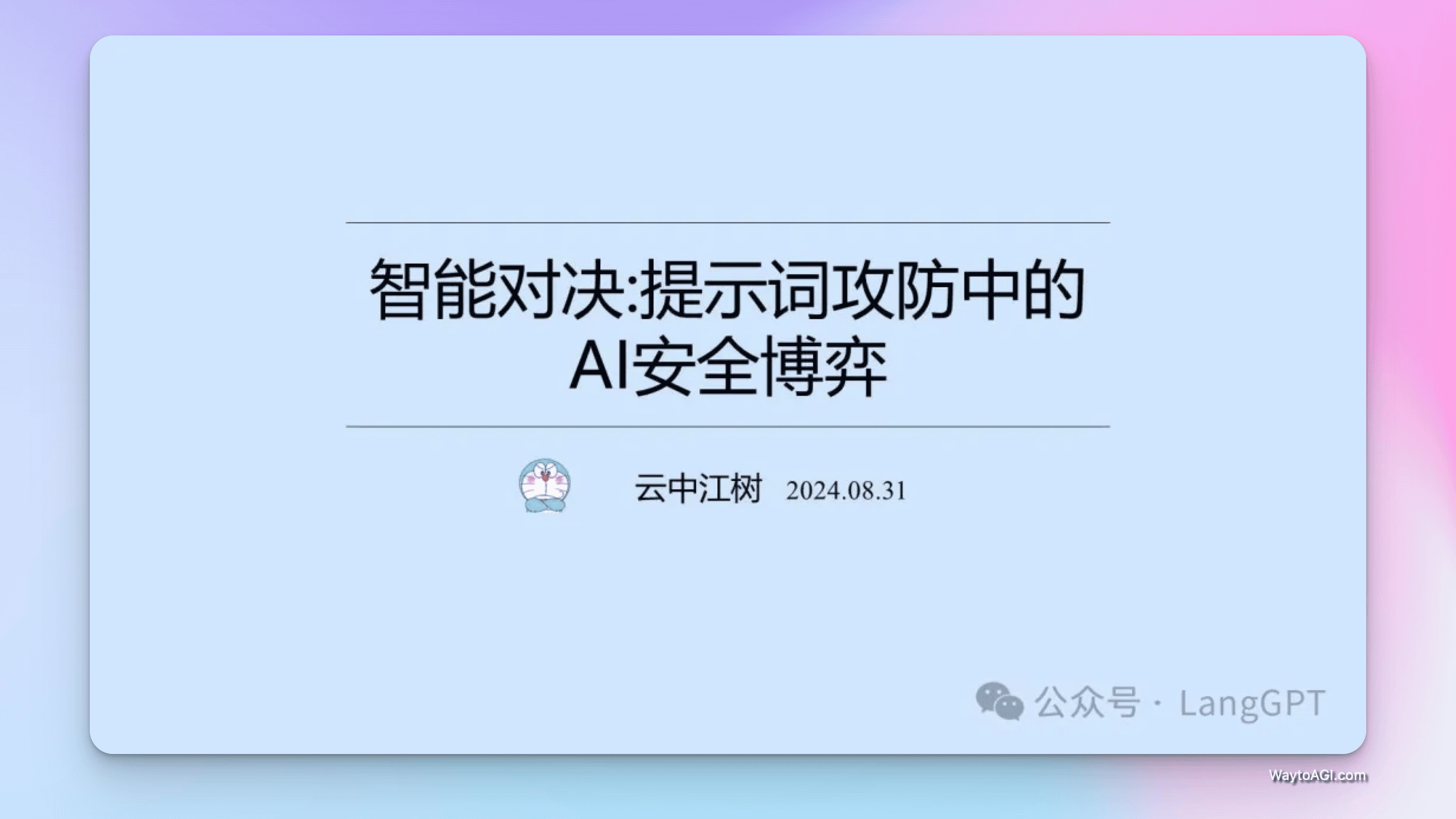 知识库精选- 9 月 23 日