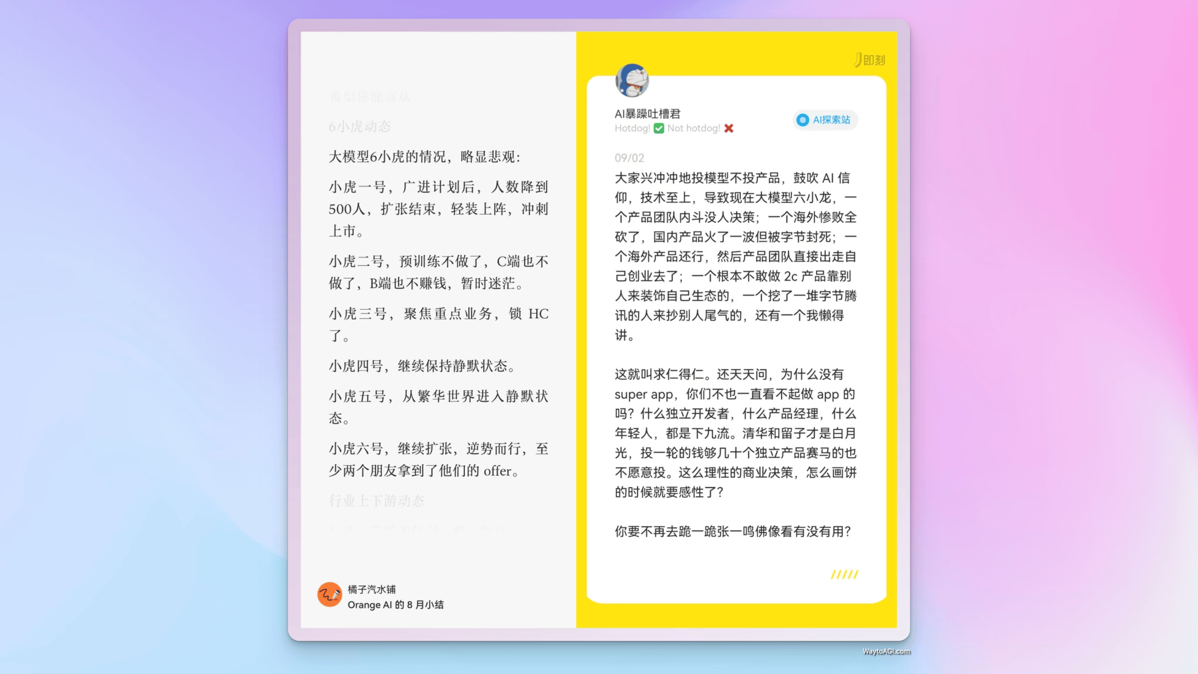 知识库精选- 9 月 30 日