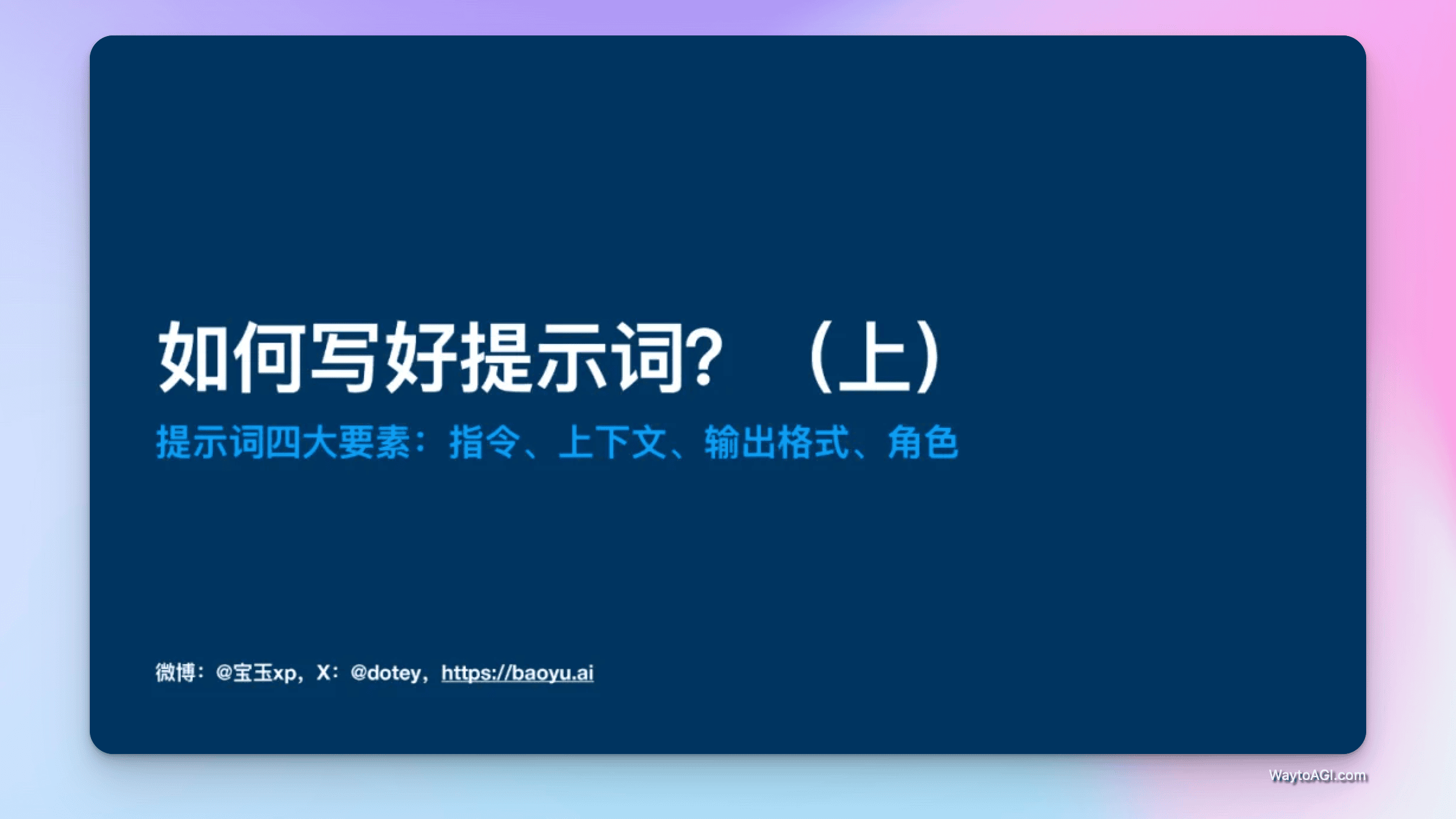 知识库精选- 10 月 25 日