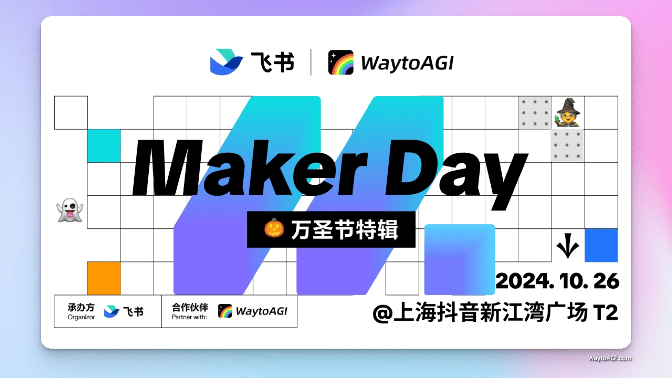 知识库精选- 10 月 26 日