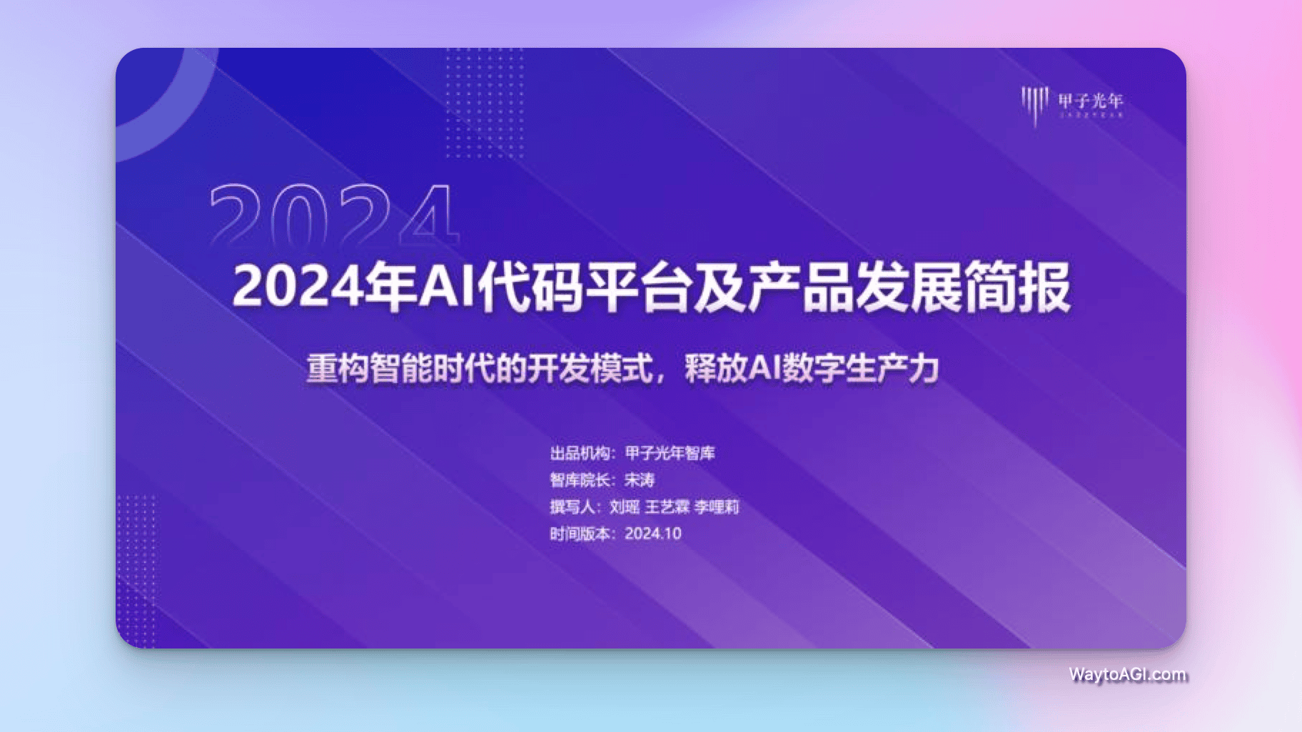 知识库精选- 10 月 27 日