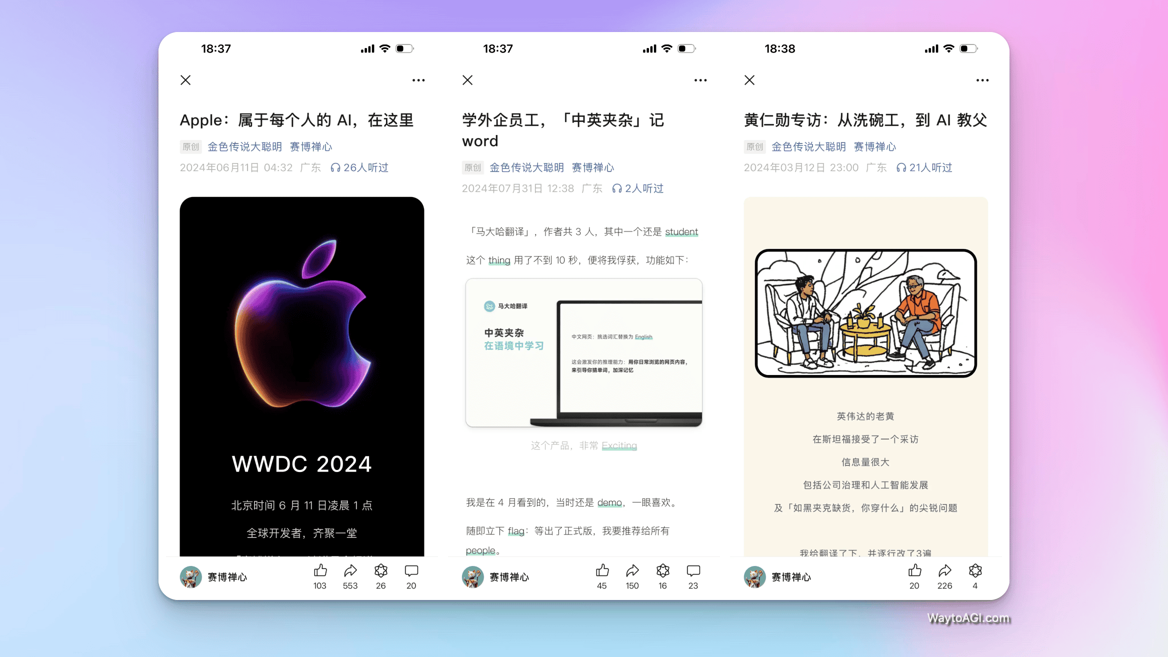 知识库精选- 11 月 3 日