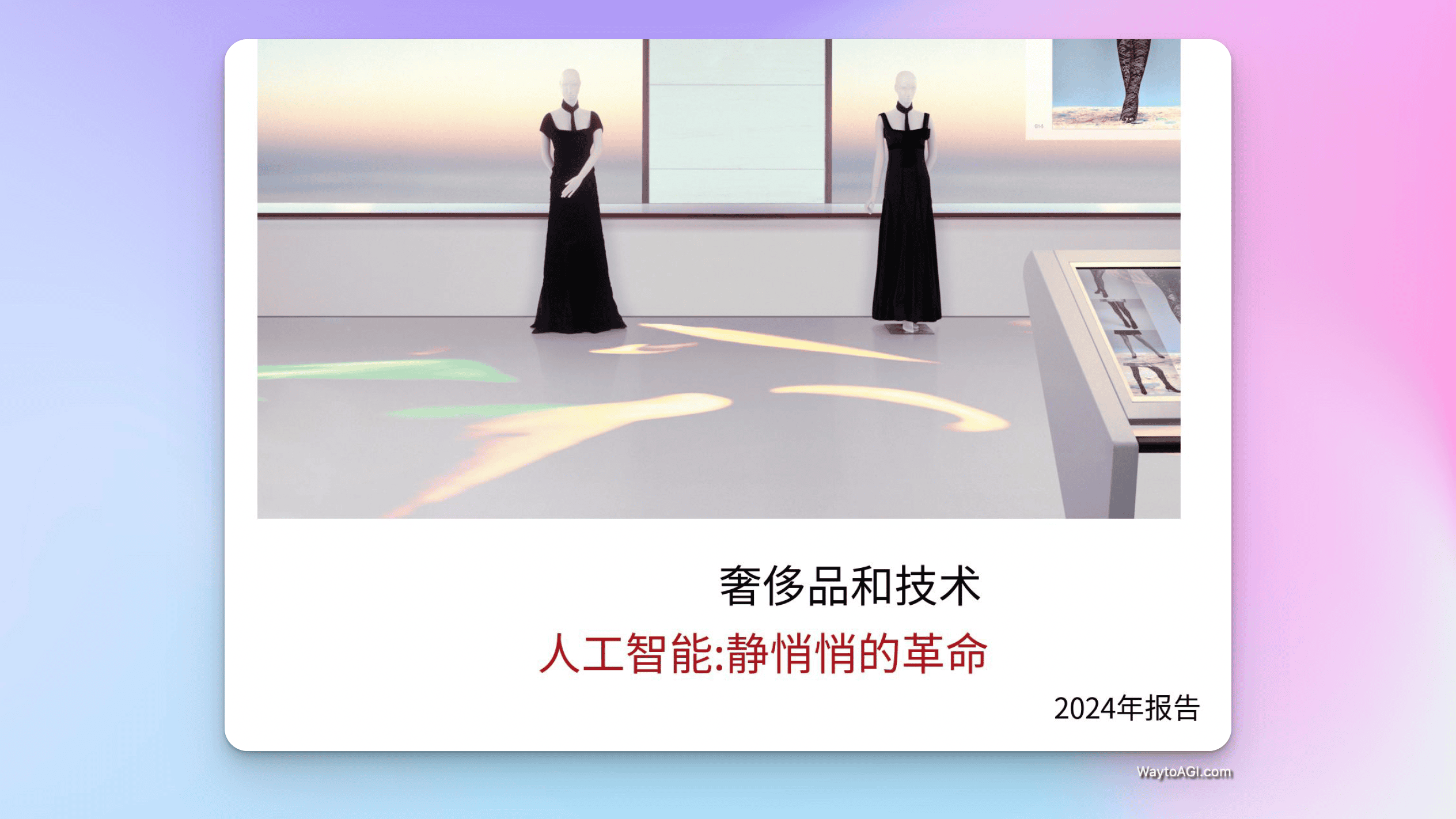 知识库精选- 11 月 5 日