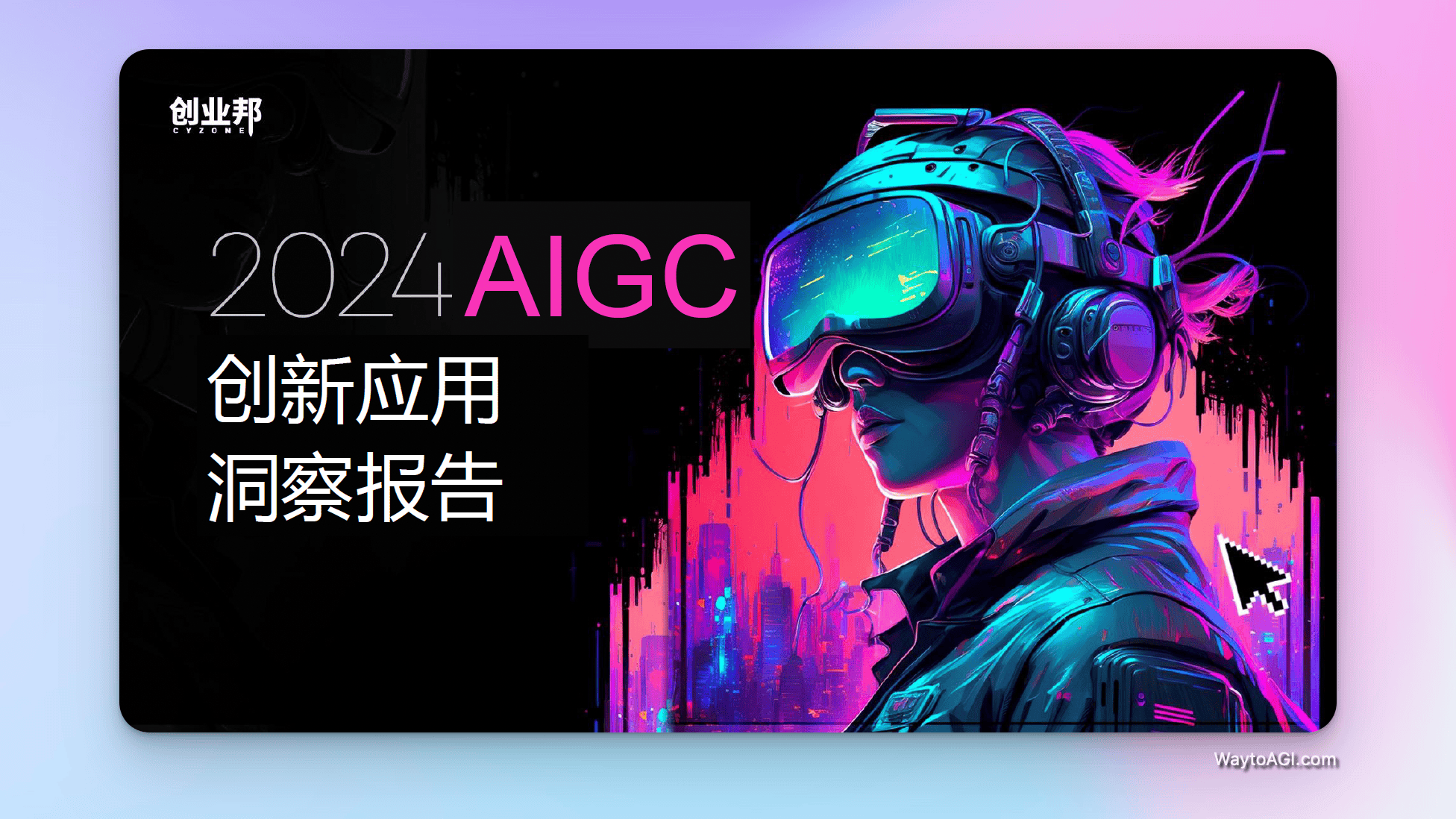 知识库精选- 11 月 6 日