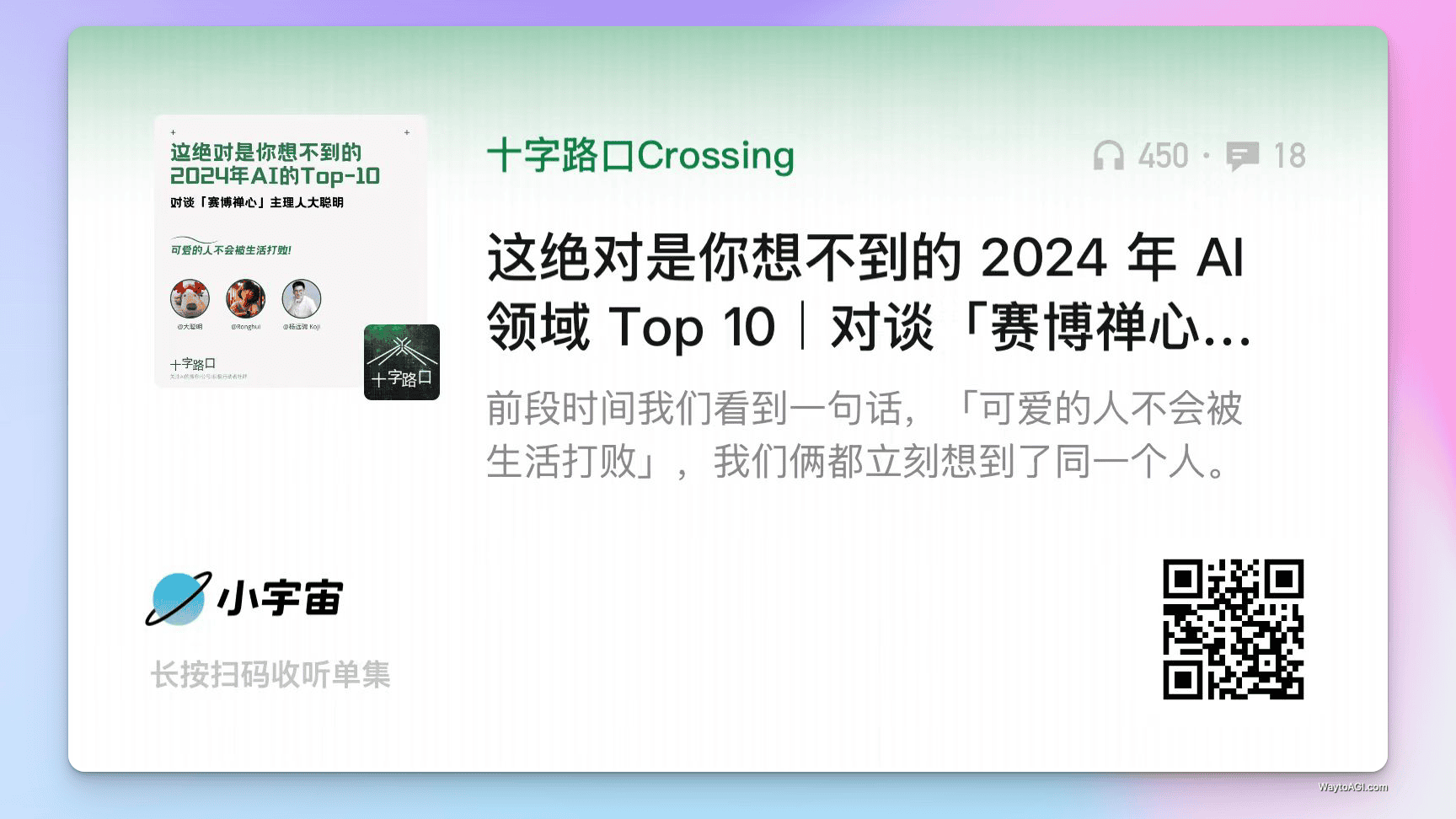知识库精选- 11 月 11 日