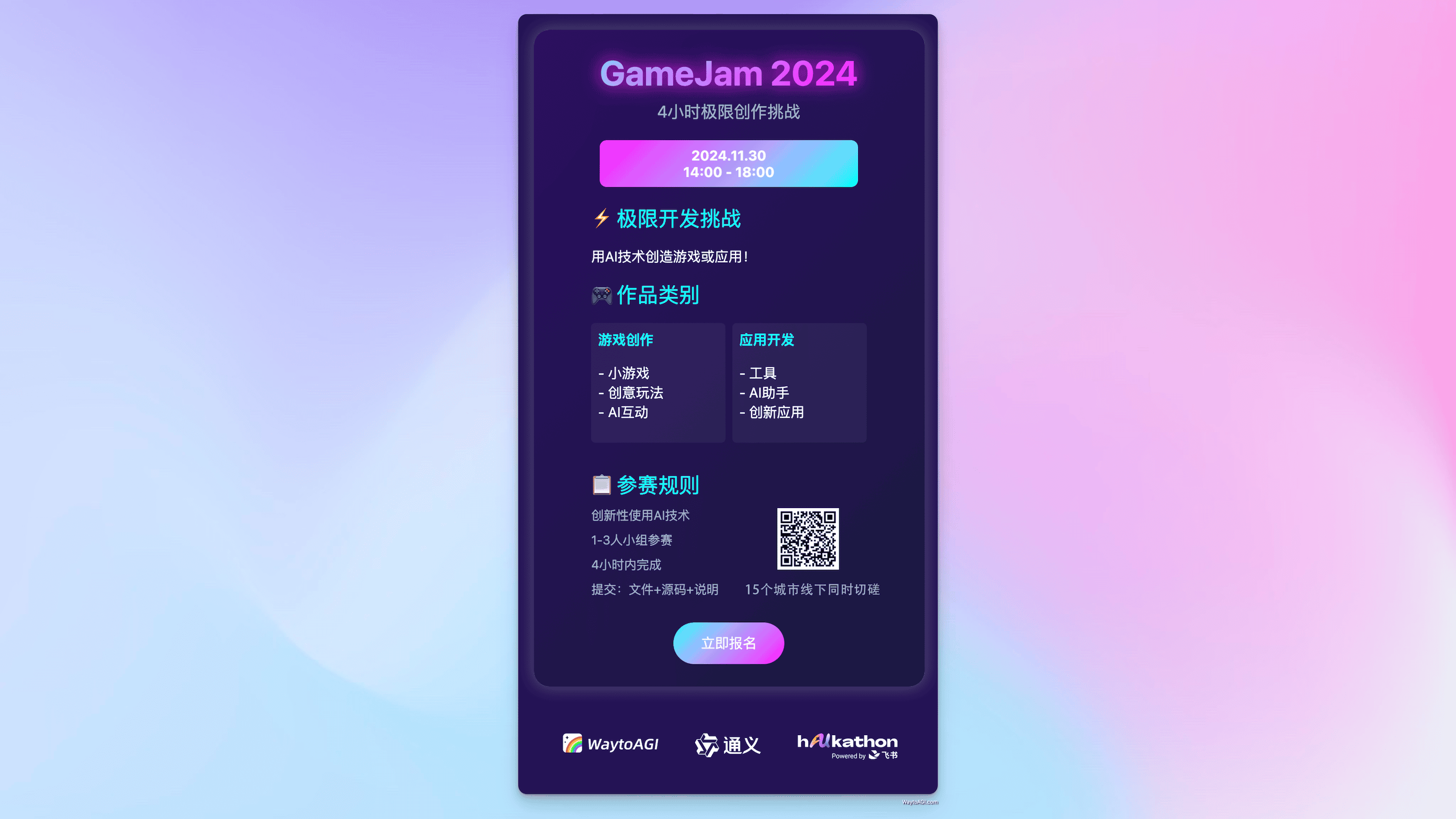 知识库精选- 11 月 30 日