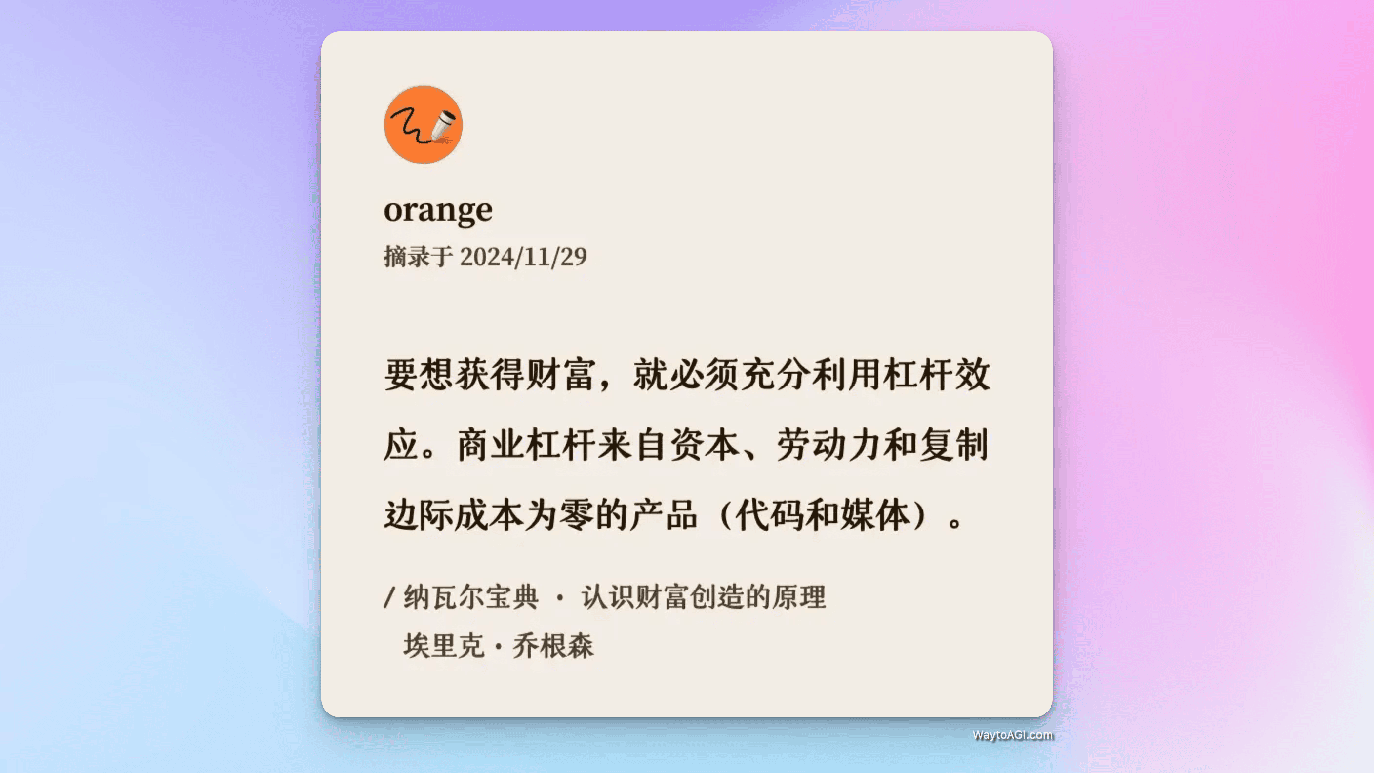 知识库精选- 12 月 1 日