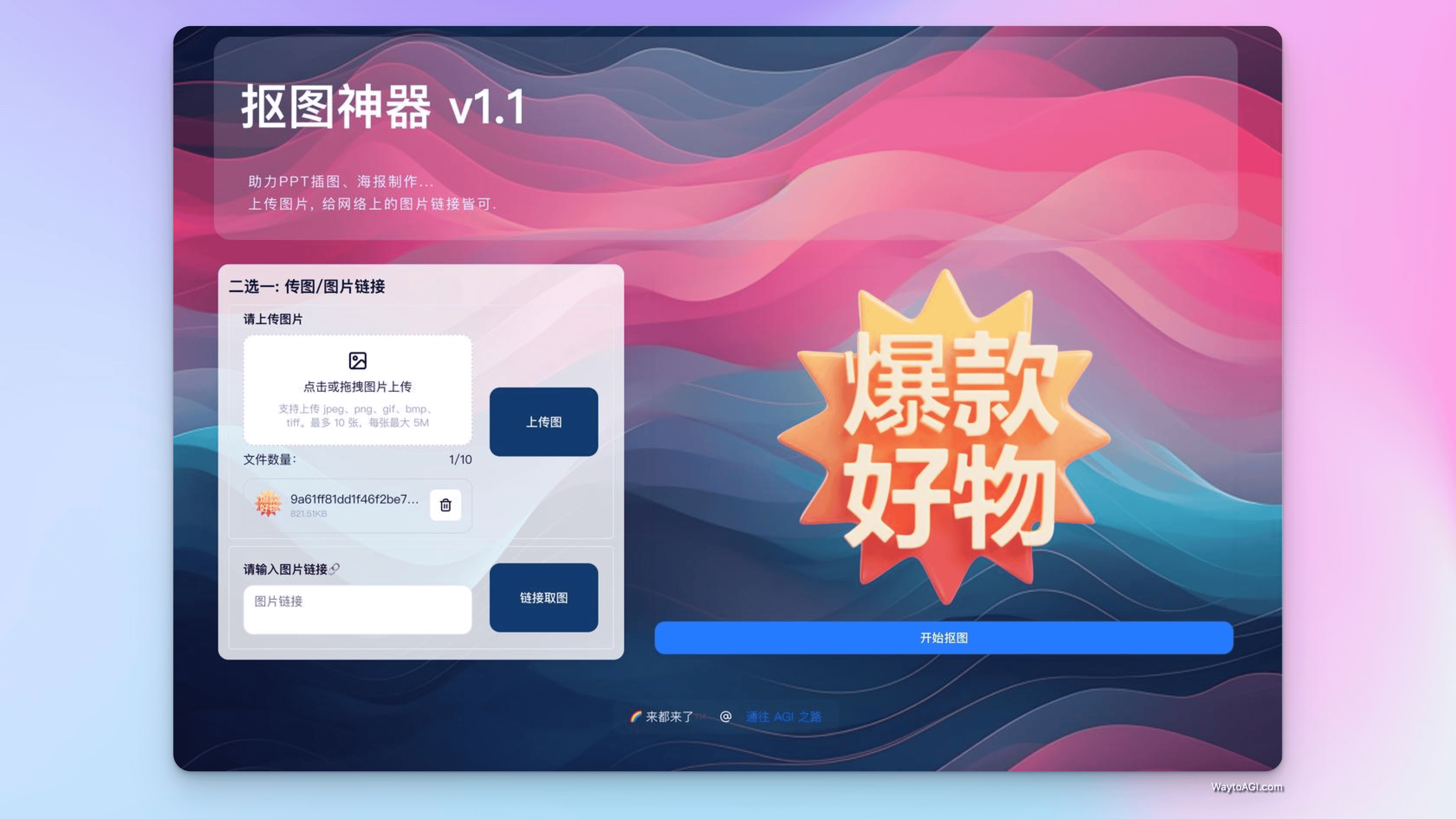 知识库精选- 12 月 2 日