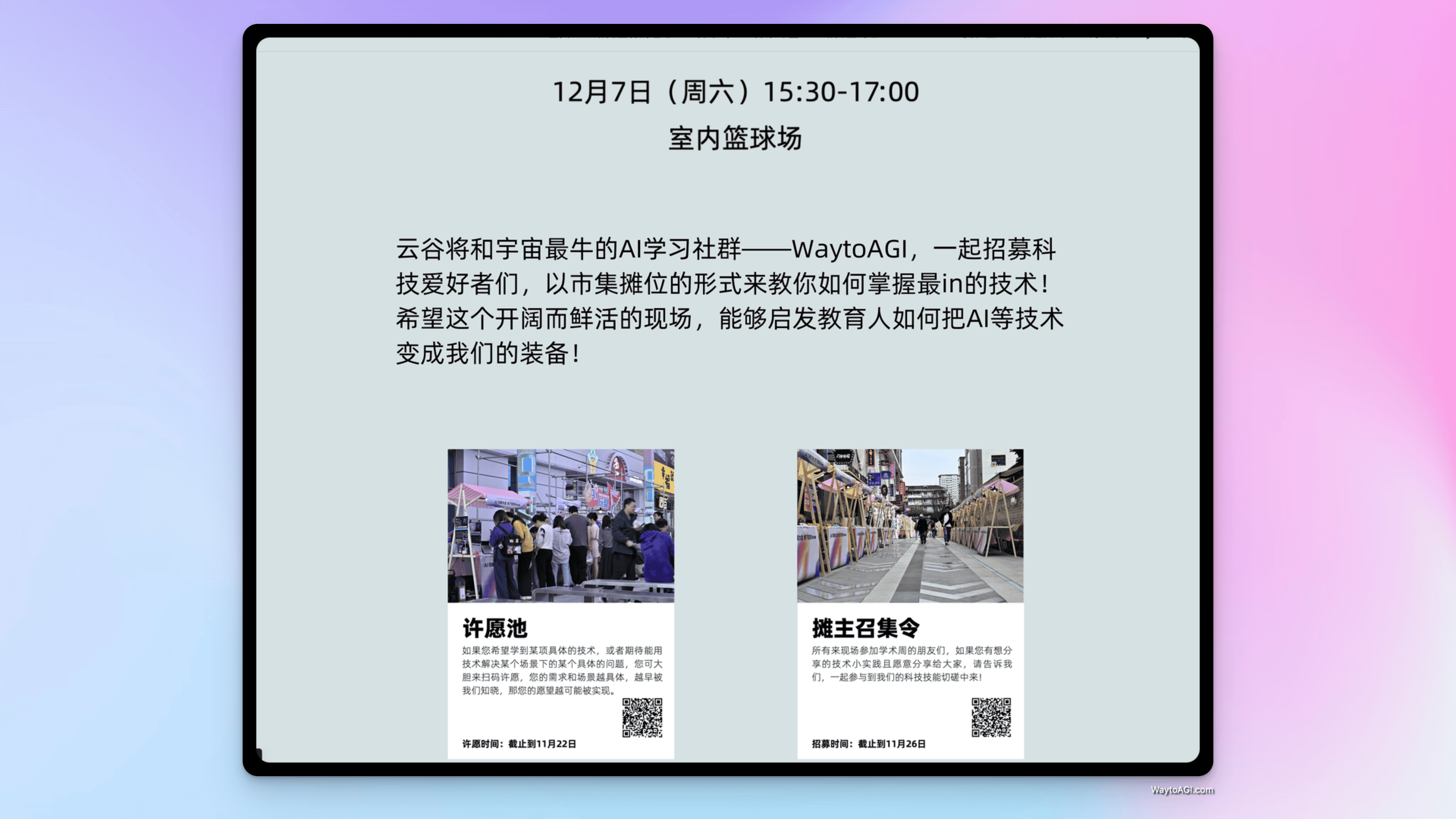 知识库精选- 12 月 7 日