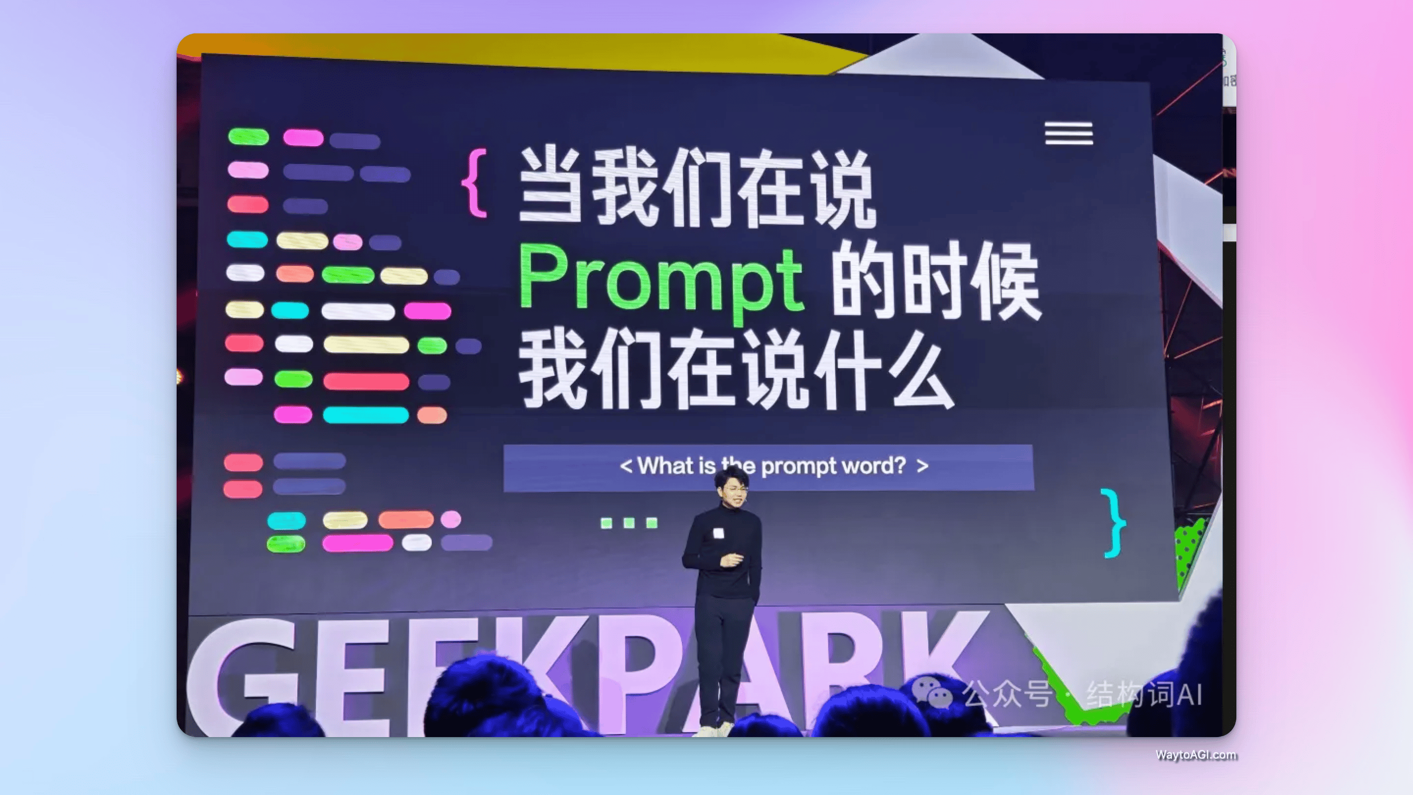 知识库精选- 12 月 16 日