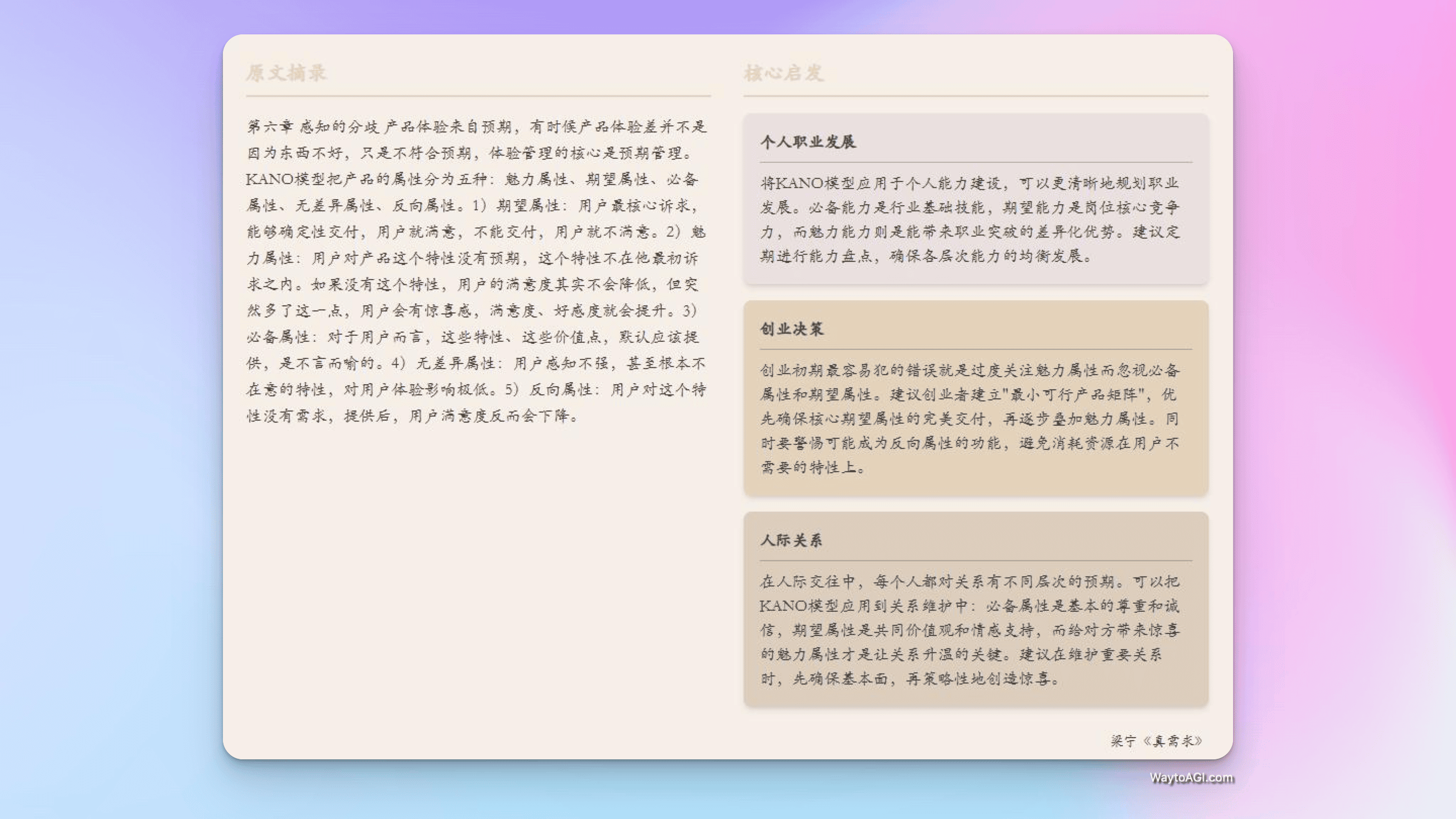 知识库精选- 12 月 21 日