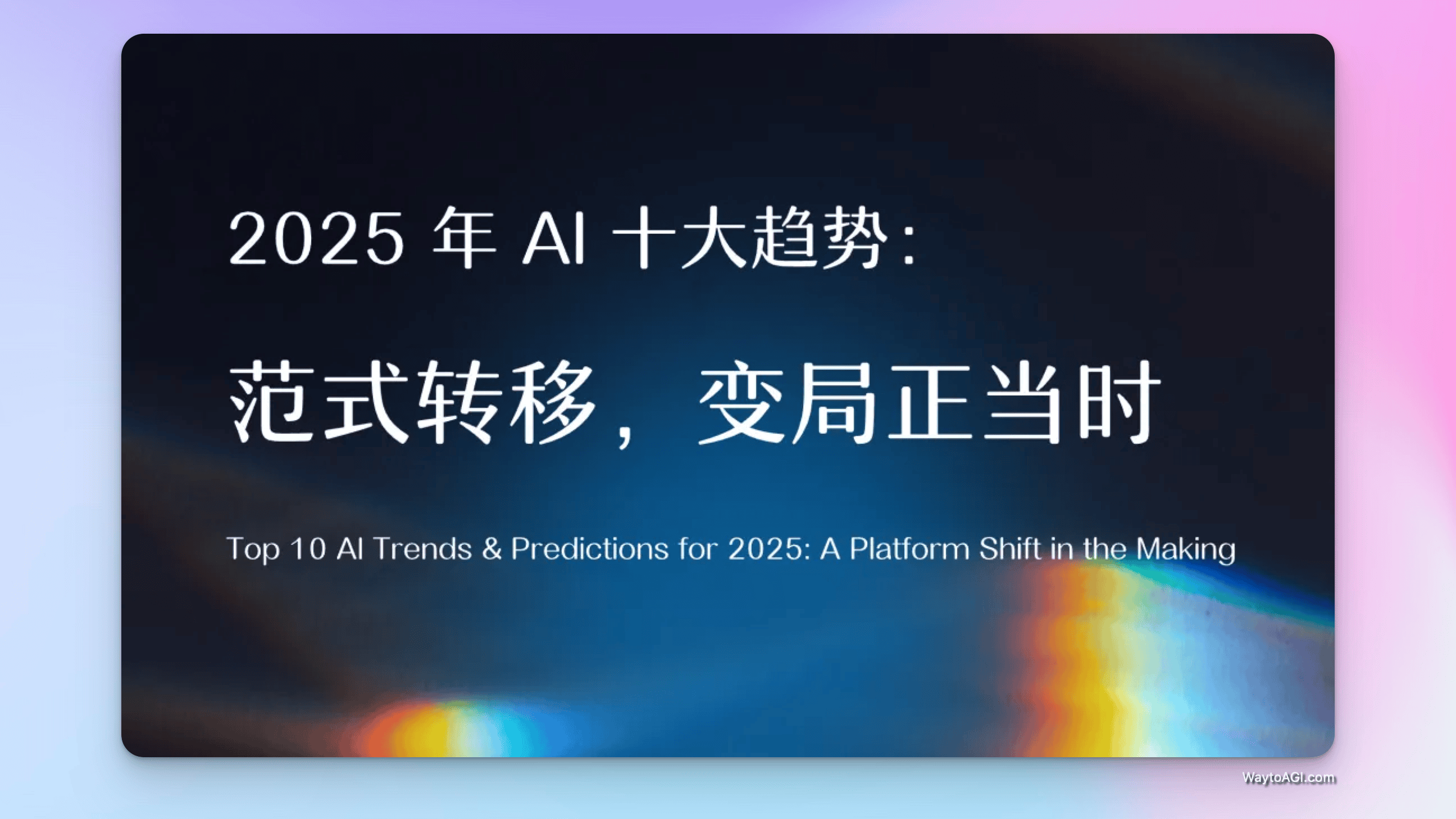 知识库精选- 2025 年 1 月 4 日