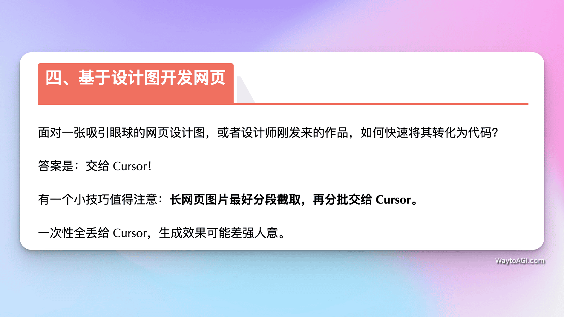 知识库精选- 2025 年 1 月 5 日