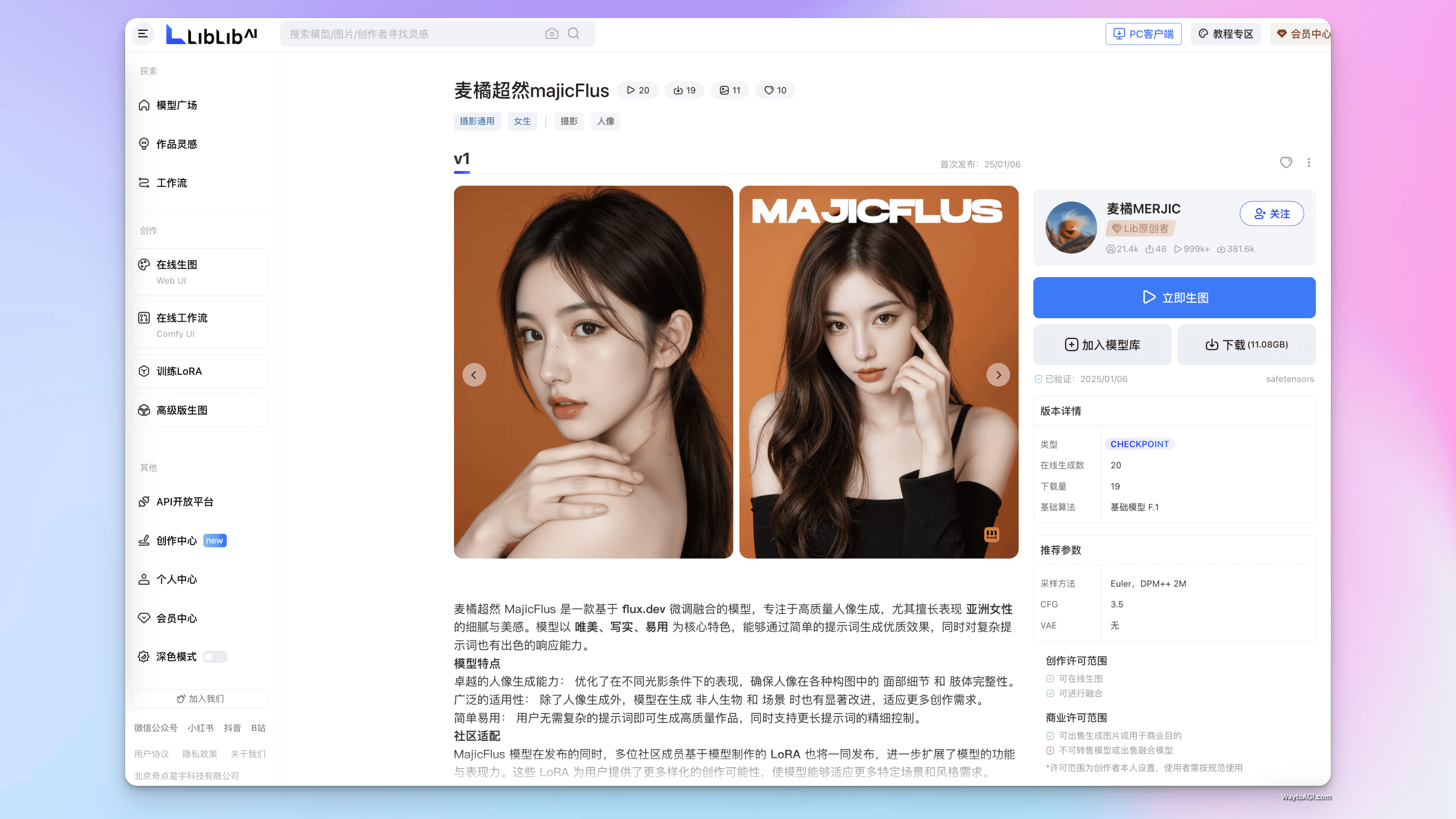 知识库精选- 2025 年 1 月 7 日