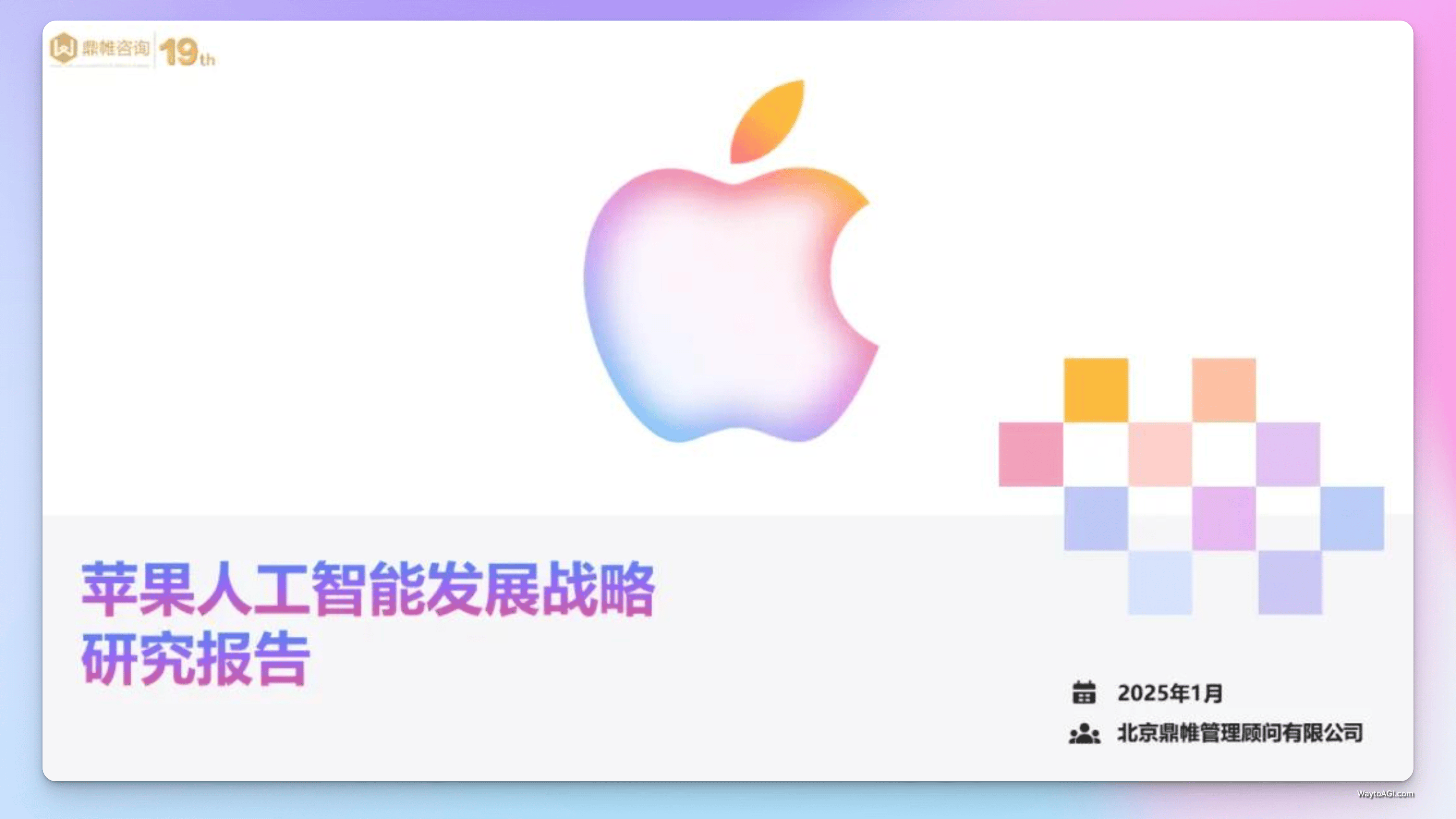 知识库精选- 2025 年 1 月 8 日