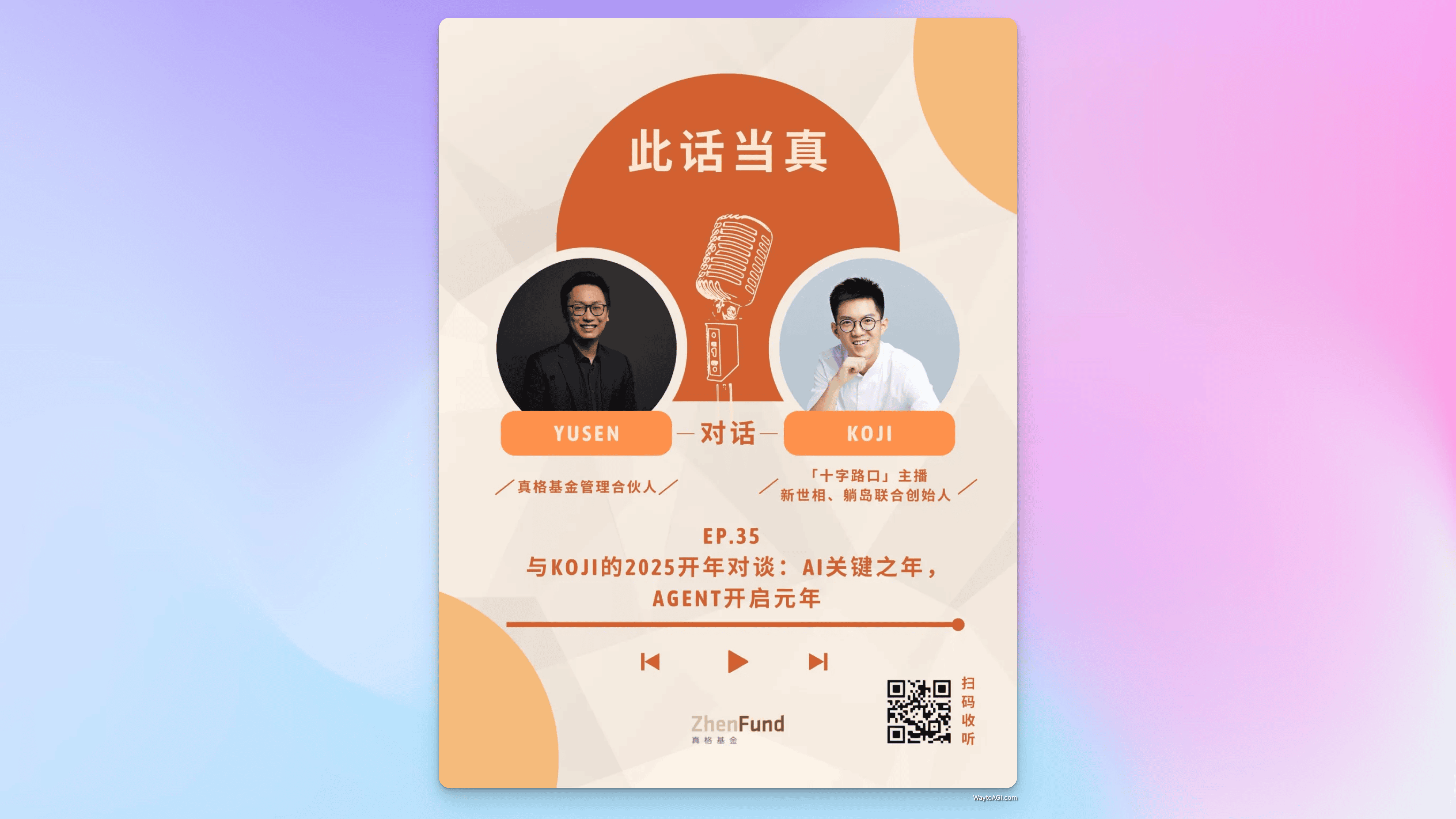 知识库精选- 2025 年 1 月 11 日