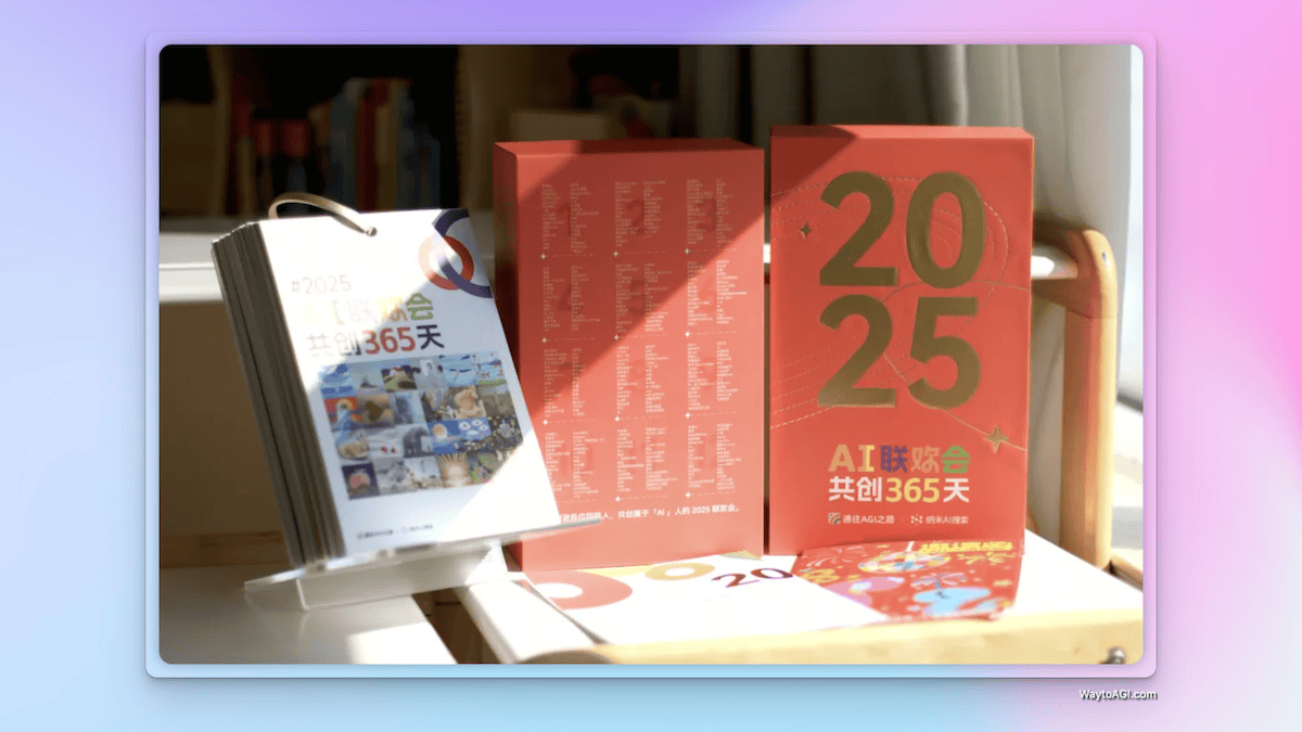 知识库精选- 2025 年 1 月 21 日