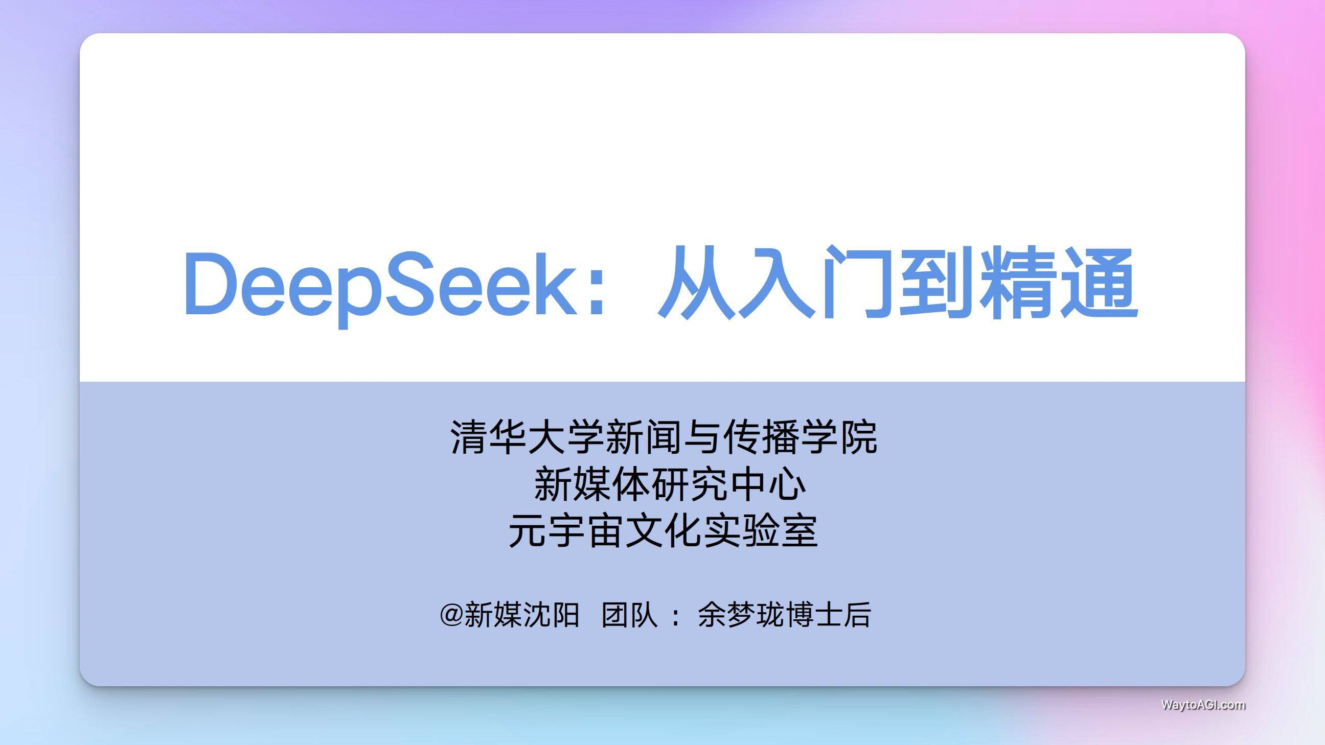 知识库精选- 2025 年 2 月 7 日