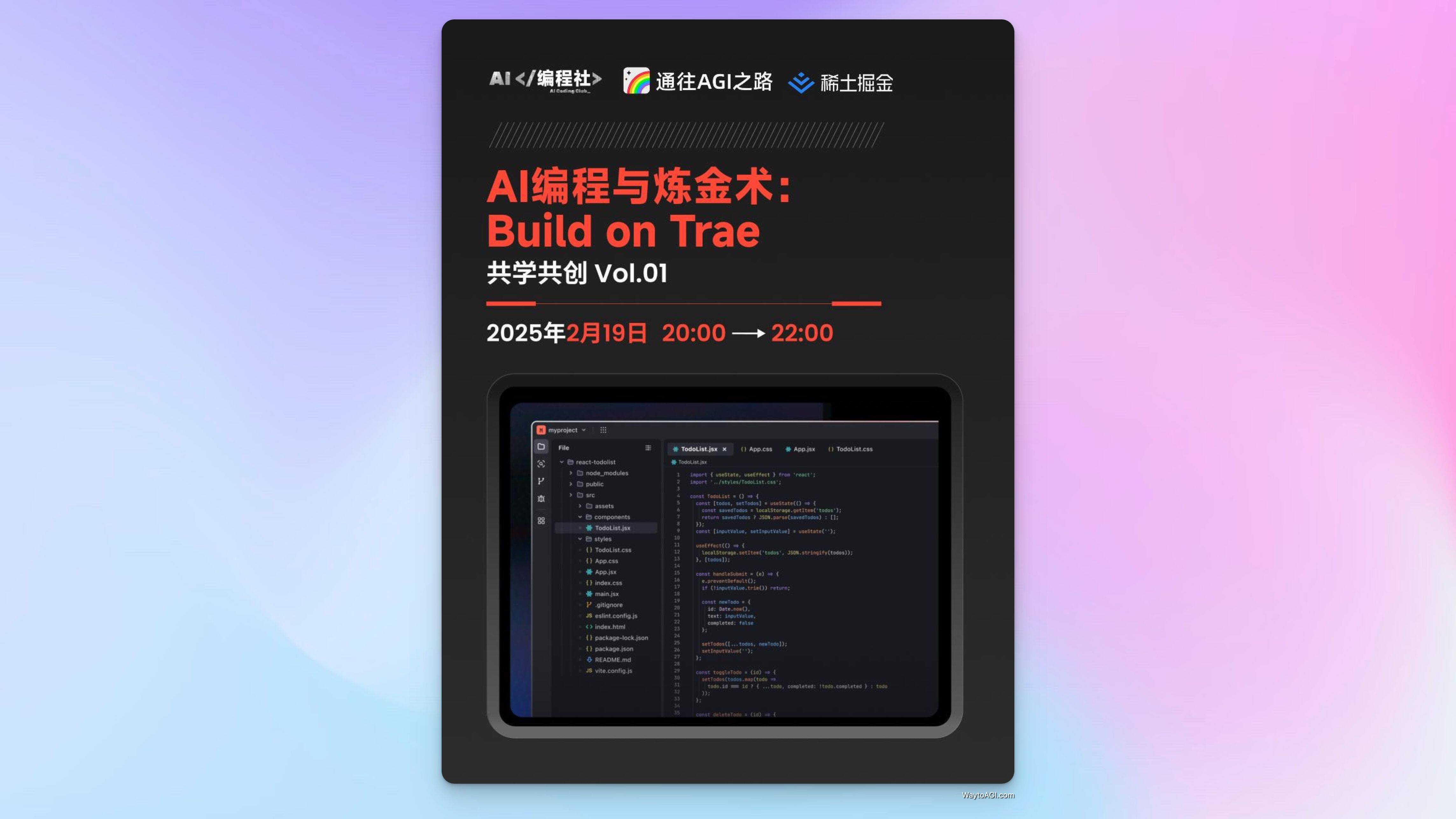 知识库精选- 2025 年 2 月 21 日
