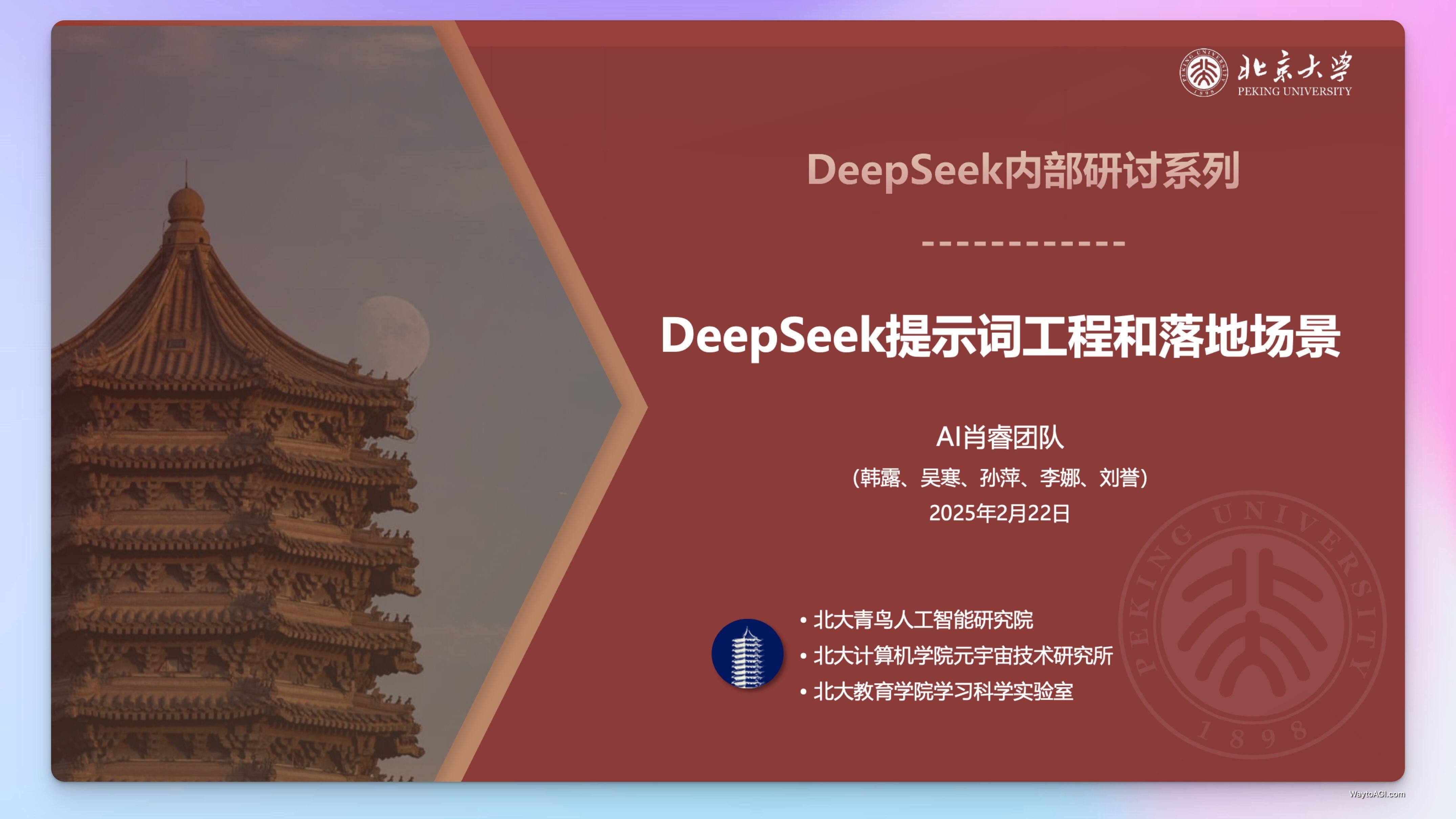 知识库精选- 2025 年 2 月 27 日